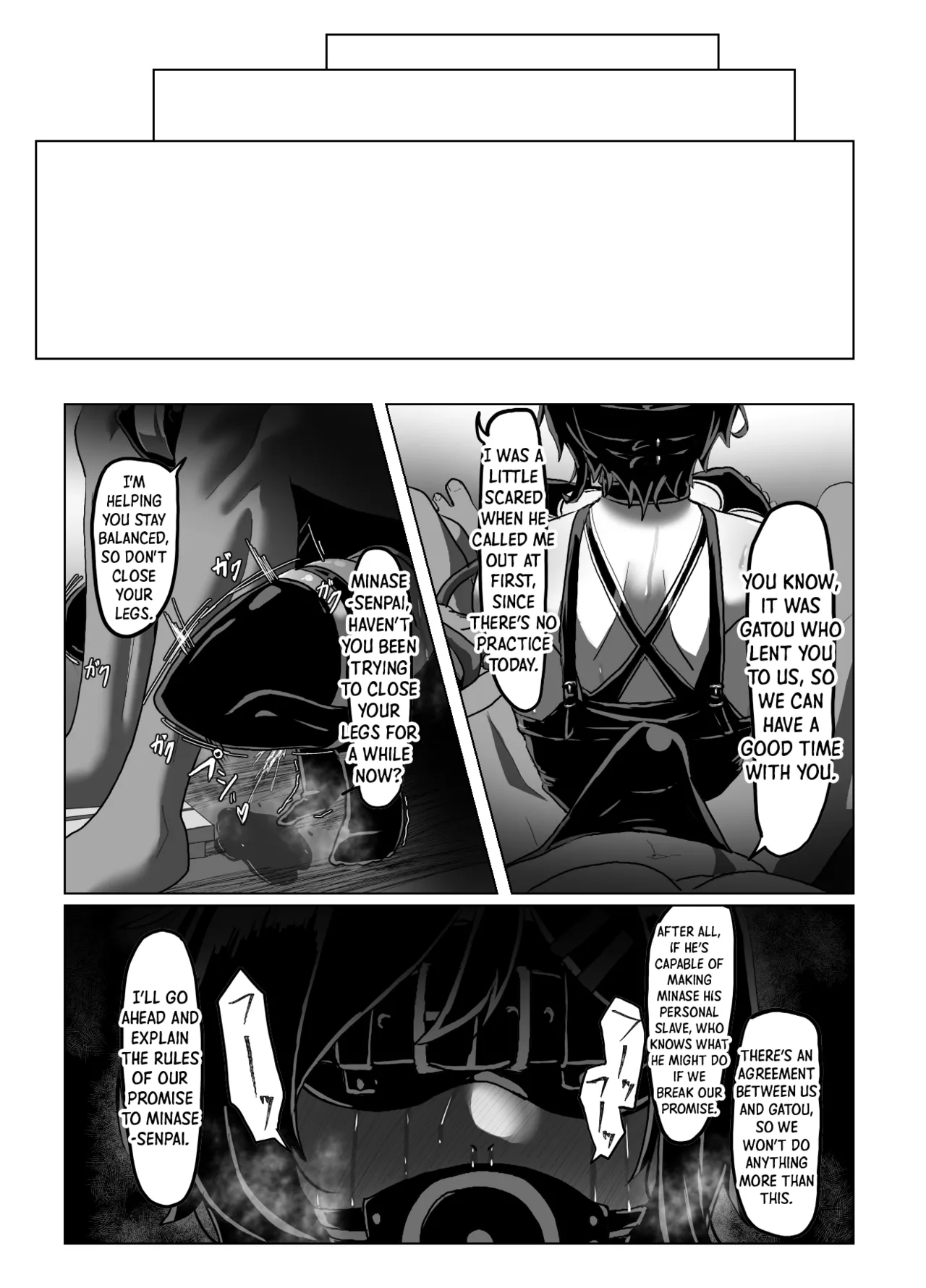 [Zetsu Red Zone (Zetsu Red)]Suieibu Bihin Minase Suzuka 2 | Suzuka MInase - Property of the Swimming Club 2[English] [Shiro Translation] [Digital] Page 16