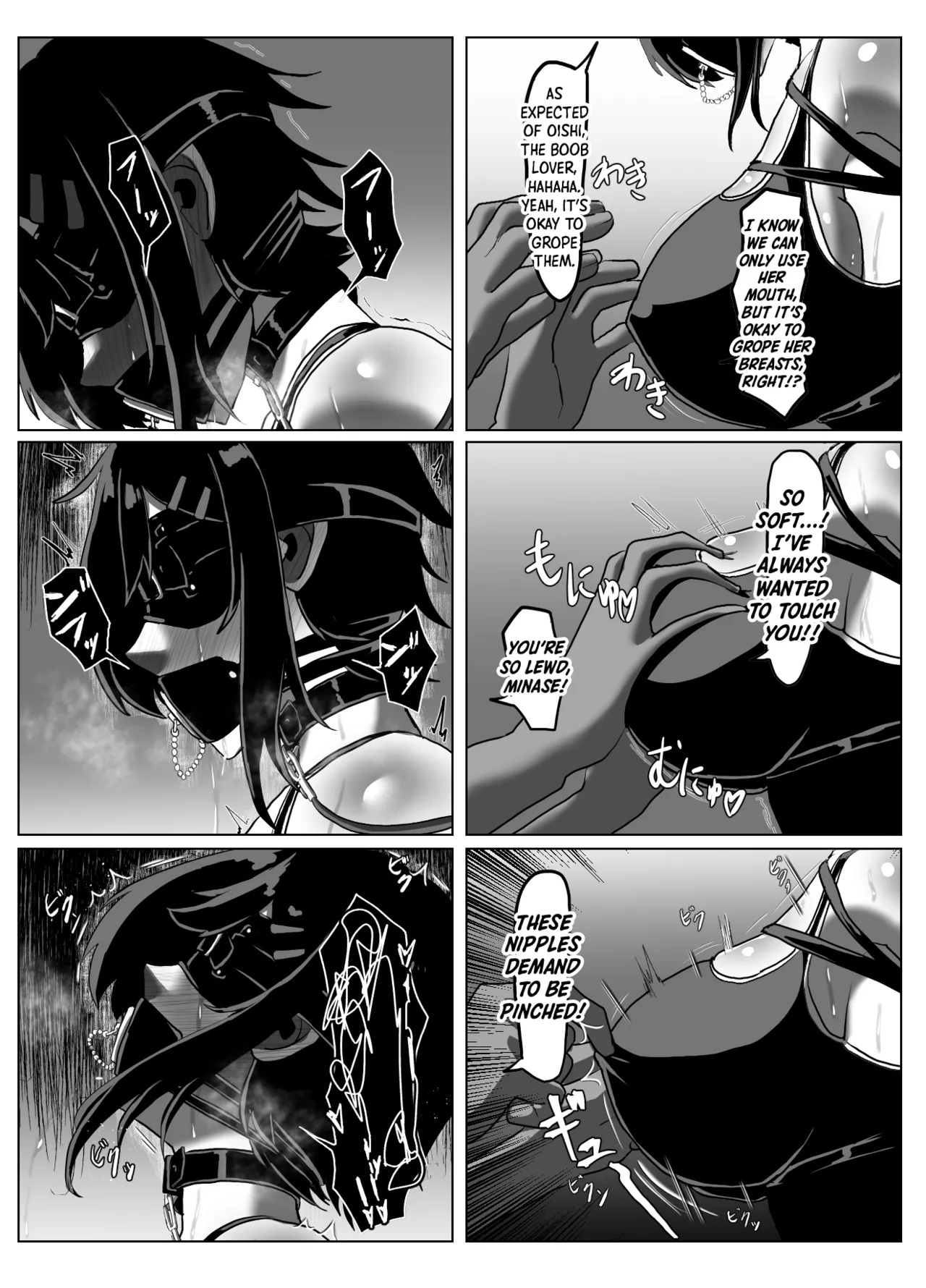 [Zetsu Red Zone (Zetsu Red)]Suieibu Bihin Minase Suzuka 2 | Suzuka MInase - Property of the Swimming Club 2[English] [Shiro Translation] [Digital] Page 18