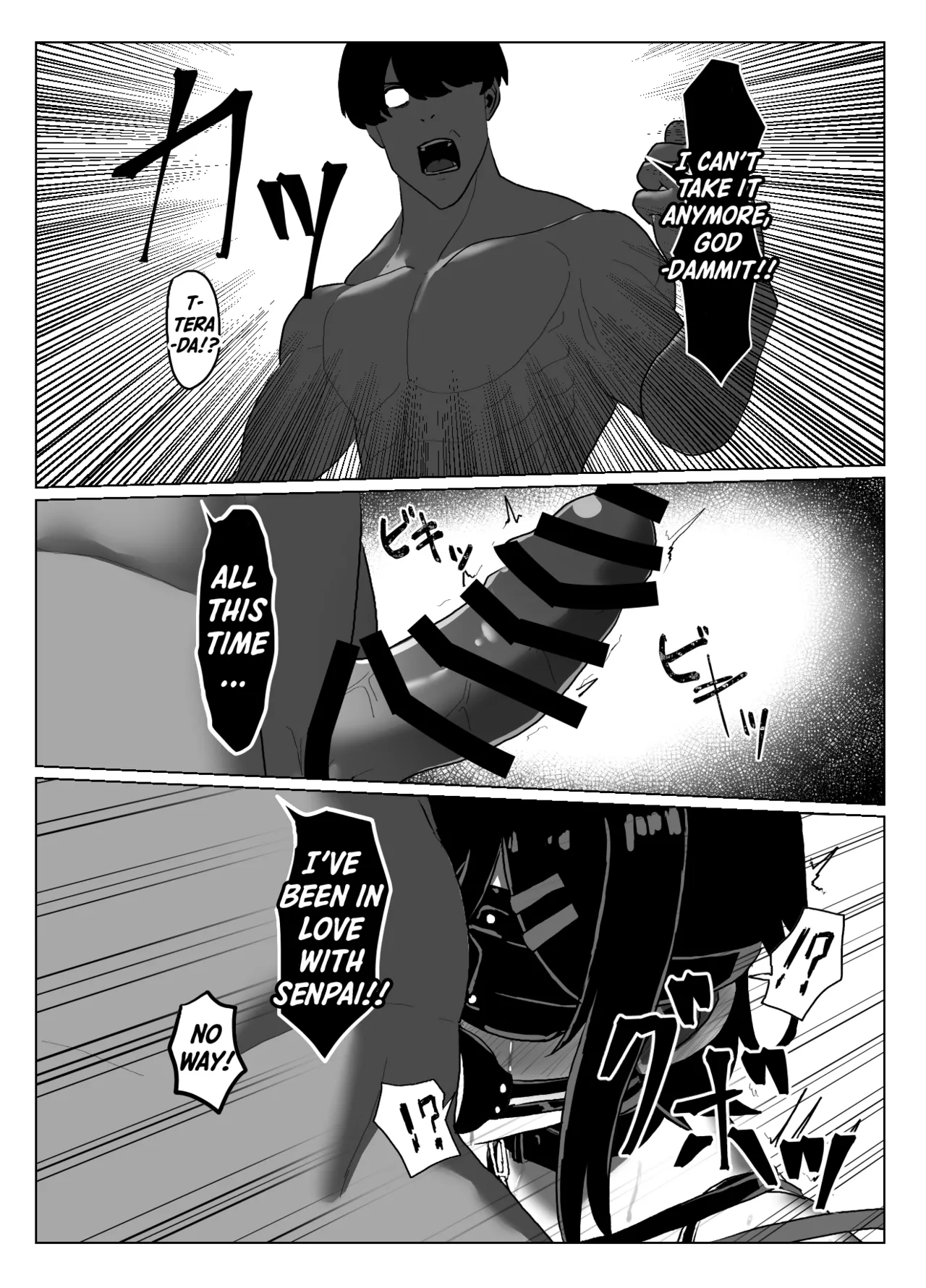 [Zetsu Red Zone (Zetsu Red)]Suieibu Bihin Minase Suzuka 2 | Suzuka MInase - Property of the Swimming Club 2[English] [Shiro Translation] [Digital] Page 20