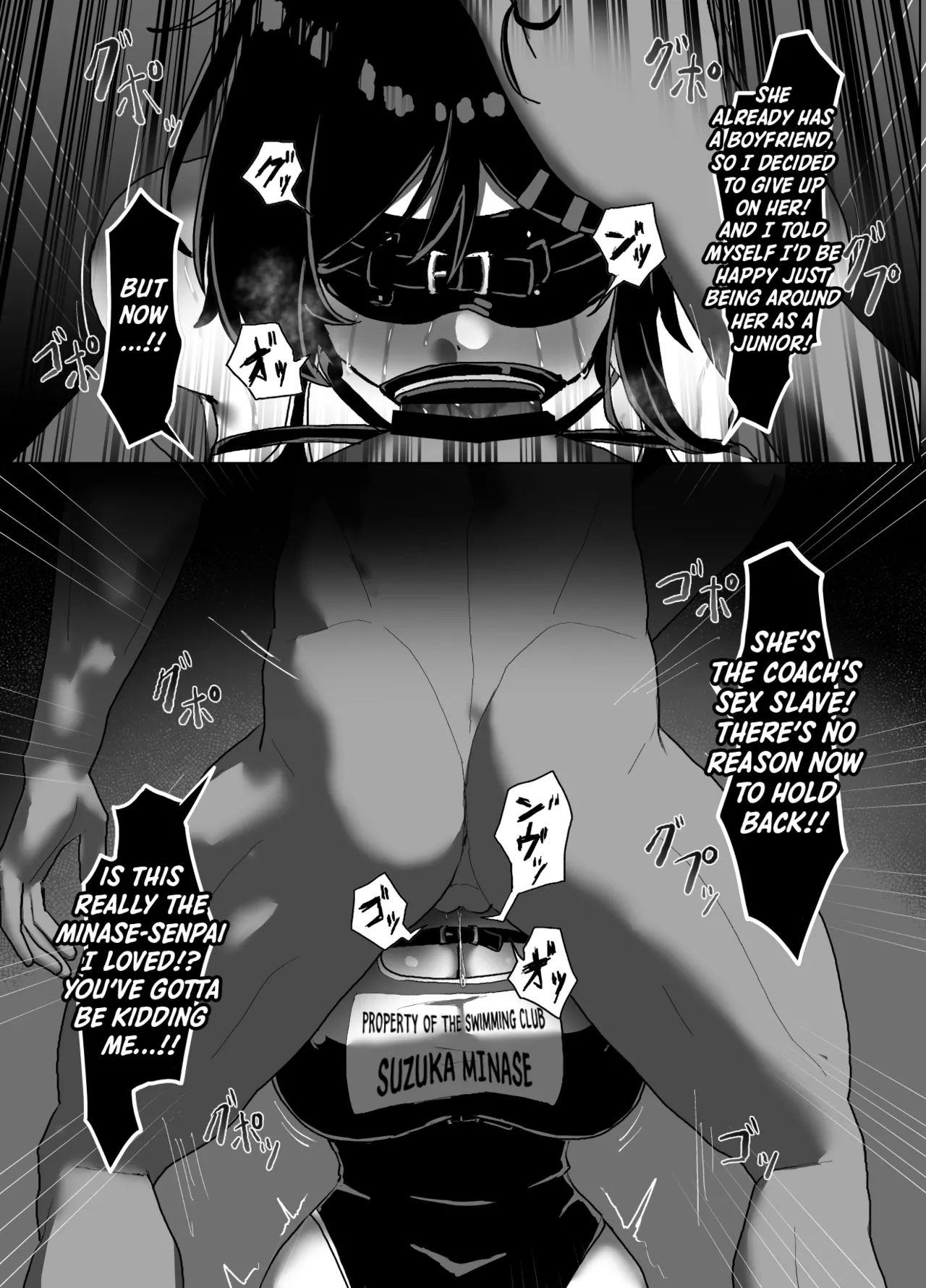 [Zetsu Red Zone (Zetsu Red)]Suieibu Bihin Minase Suzuka 2 | Suzuka MInase - Property of the Swimming Club 2[English] [Shiro Translation] [Digital] Page 21
