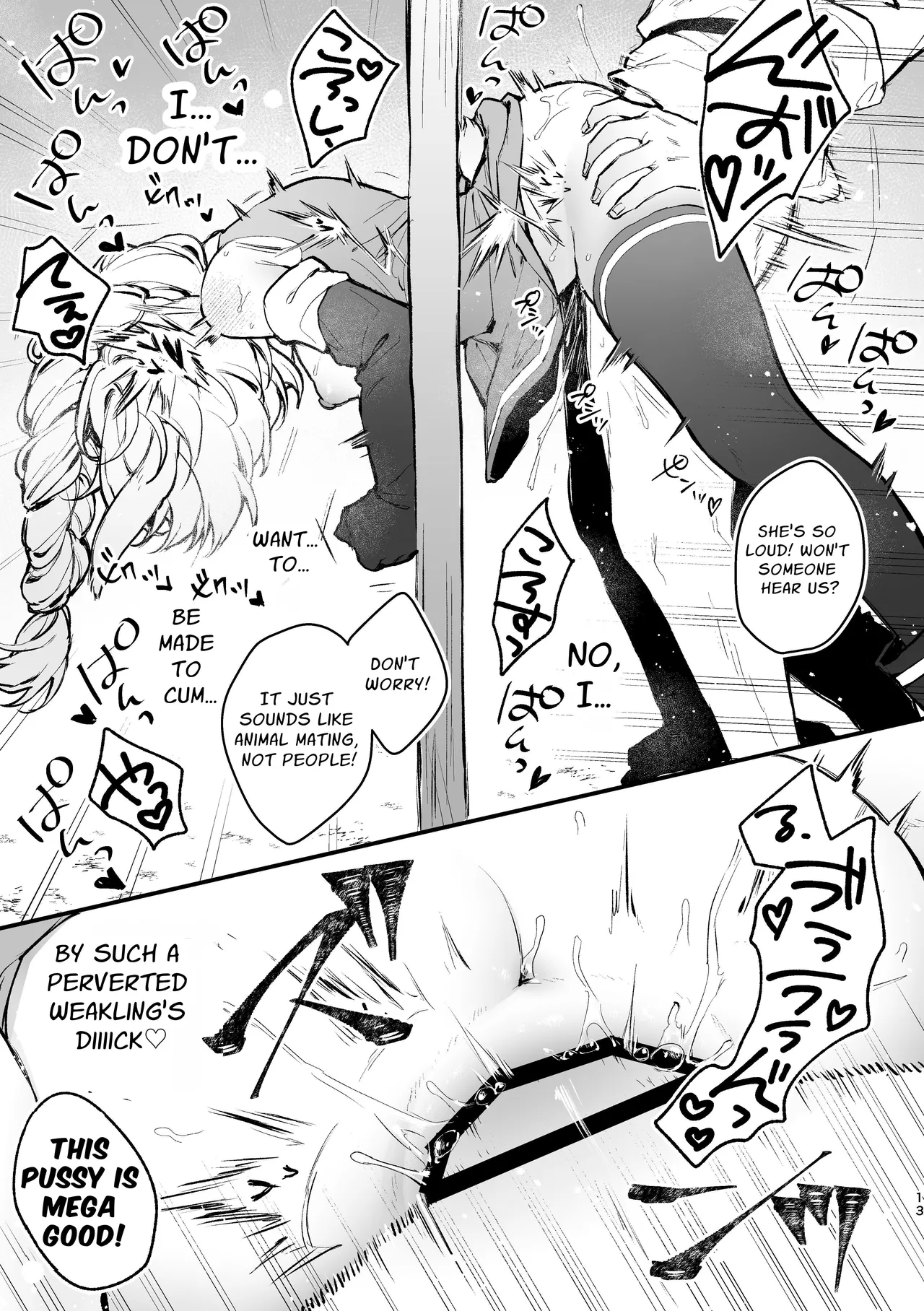 [Beans Mame (Mochiji)]Kabeshiri Usagi Boukensha, Kusuri de Kyousei Hatsujou!? | KABESHIRI ~ass in the wall gloryhole~ Bunny Adventurer's Drug Induced Estrus[English] [よろきんパン工場] [Digital] Page 13