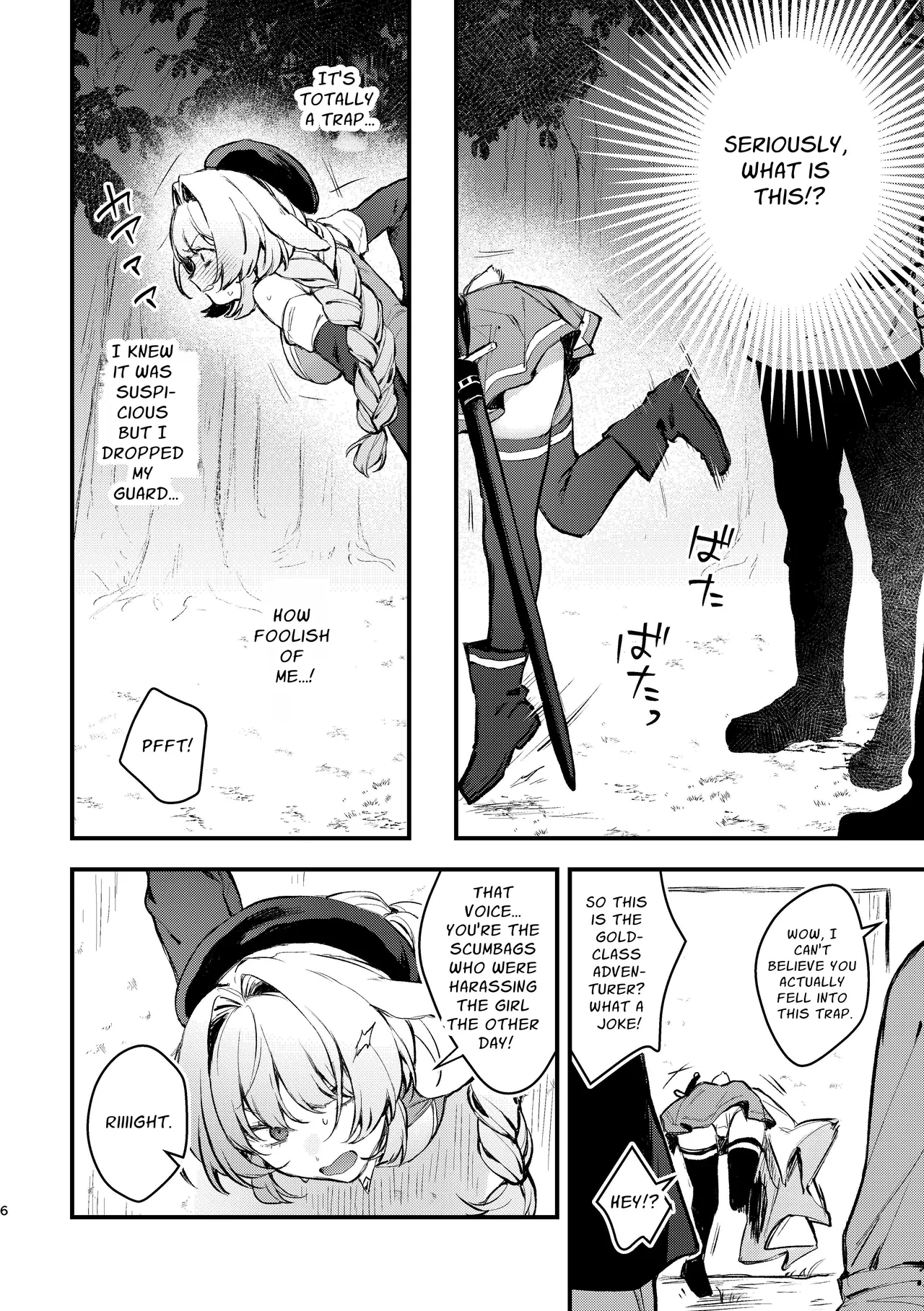 [Beans Mame (Mochiji)]Kabeshiri Usagi Boukensha, Kusuri de Kyousei Hatsujou!? | KABESHIRI ~ass in the wall gloryhole~ Bunny Adventurer's Drug Induced Estrus[English] [よろきんパン工場] [Digital] Page 26