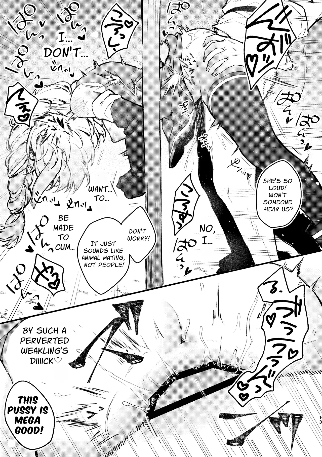 [Beans Mame (Mochiji)]Kabeshiri Usagi Boukensha, Kusuri de Kyousei Hatsujou!? | KABESHIRI ~ass in the wall gloryhole~ Bunny Adventurer's Drug Induced Estrus[English] [よろきんパン工場] [Digital] Page 33