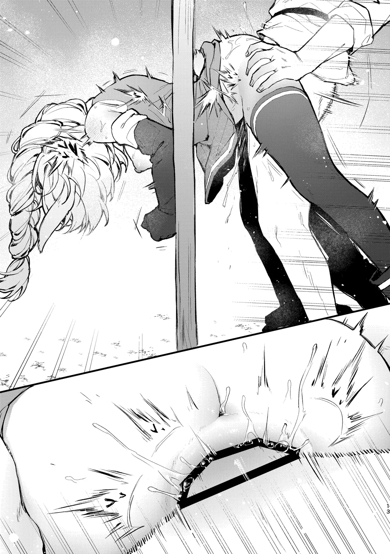 [Beans Mame (Mochiji)]Kabeshiri Usagi Boukensha, Kusuri de Kyousei Hatsujou!? | KABESHIRI ~ass in the wall gloryhole~ Bunny Adventurer's Drug Induced Estrus[English] [よろきんパン工場] [Digital] Page 53