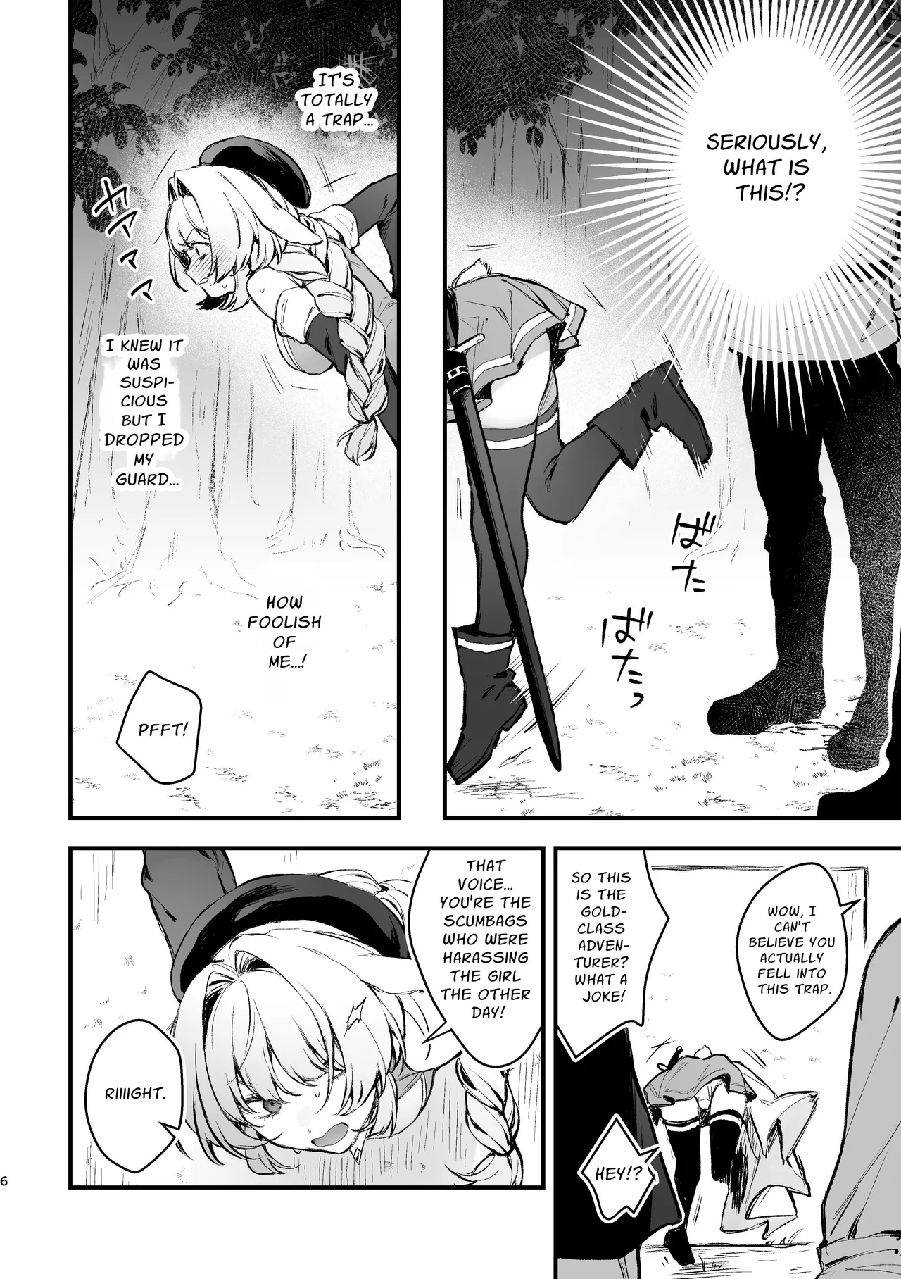 [Beans Mame (Mochiji)]Kabeshiri Usagi Boukensha, Kusuri de Kyousei Hatsujou!? | KABESHIRI ~ass in the wall gloryhole~ Bunny Adventurer's Drug Induced Estrus[English] [よろきんパン工場] [Digital] Page 6