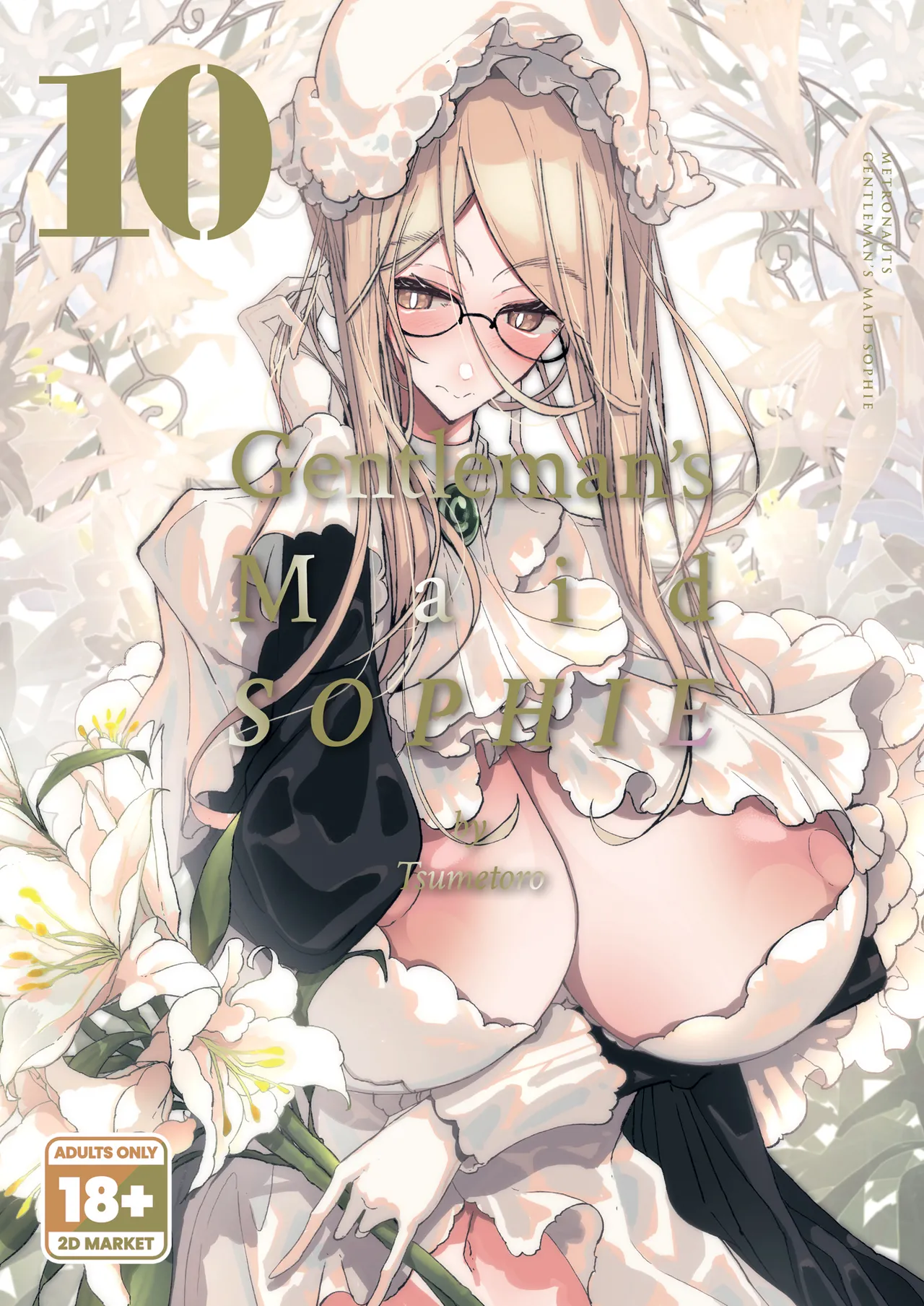 [Metro Notes (Tsumetoro)]Shinshi Tsuki Maid no Sophie-san 10 | Gentleman’s Maid Sophie 10[English] {2d-market.com} [Decensored] [Digital] Page 1