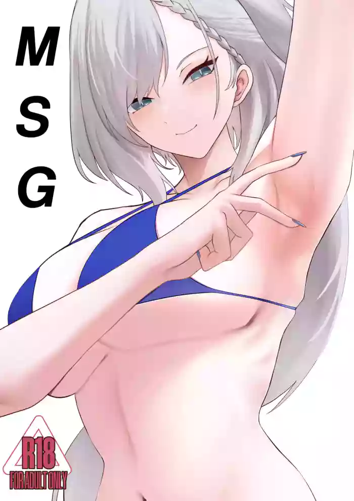 [SiFarid]MSG : Monthly Sex Gratification(Pavolia Reine) (English)
