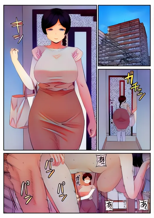 [Aramaa]Less no Hahaoya ga Yarichin no Musuko ni Semarareru[English] Page 1