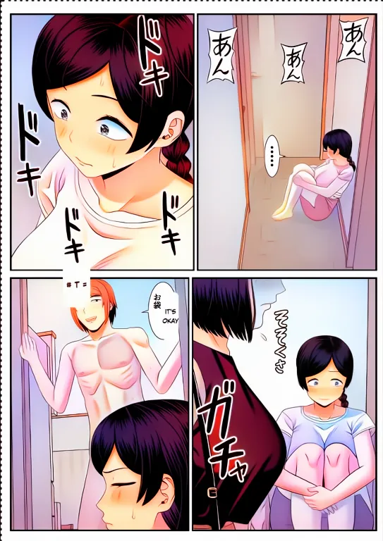 [Aramaa]Less no Hahaoya ga Yarichin no Musuko ni Semarareru[English] Page 3