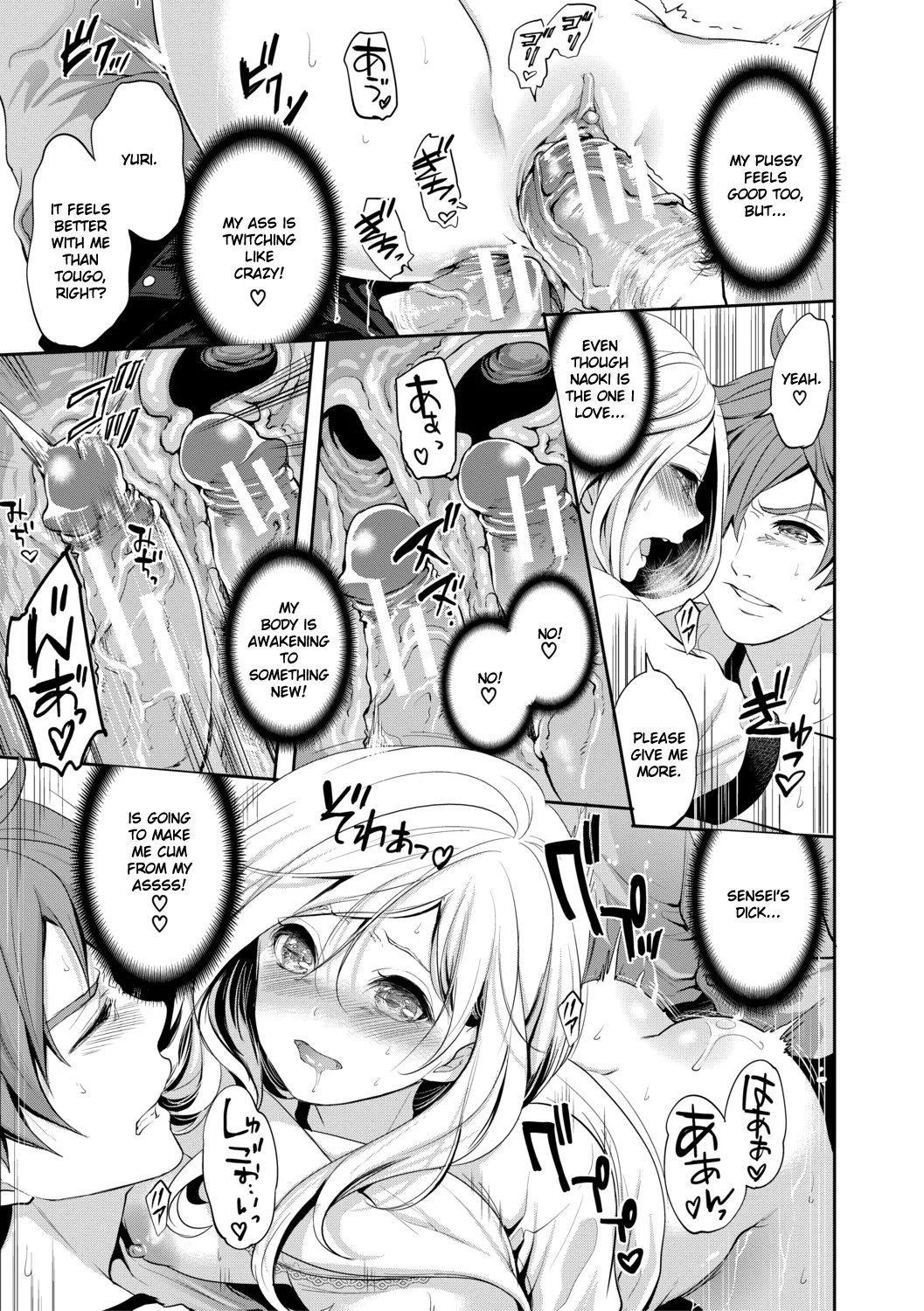 [Miyahara Ayumu]Suki na Ko ga, Betsu no Otoko to Chapter 3[English] [Ruru Scanlations] Page 36