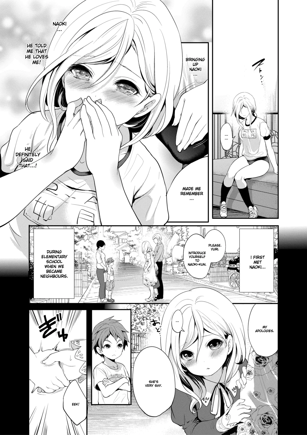 [Miyahara Ayumu]Suki na Ko ga, Betsu no Otoko to Chapter 3[English] [Ruru Scanlations] Page 4