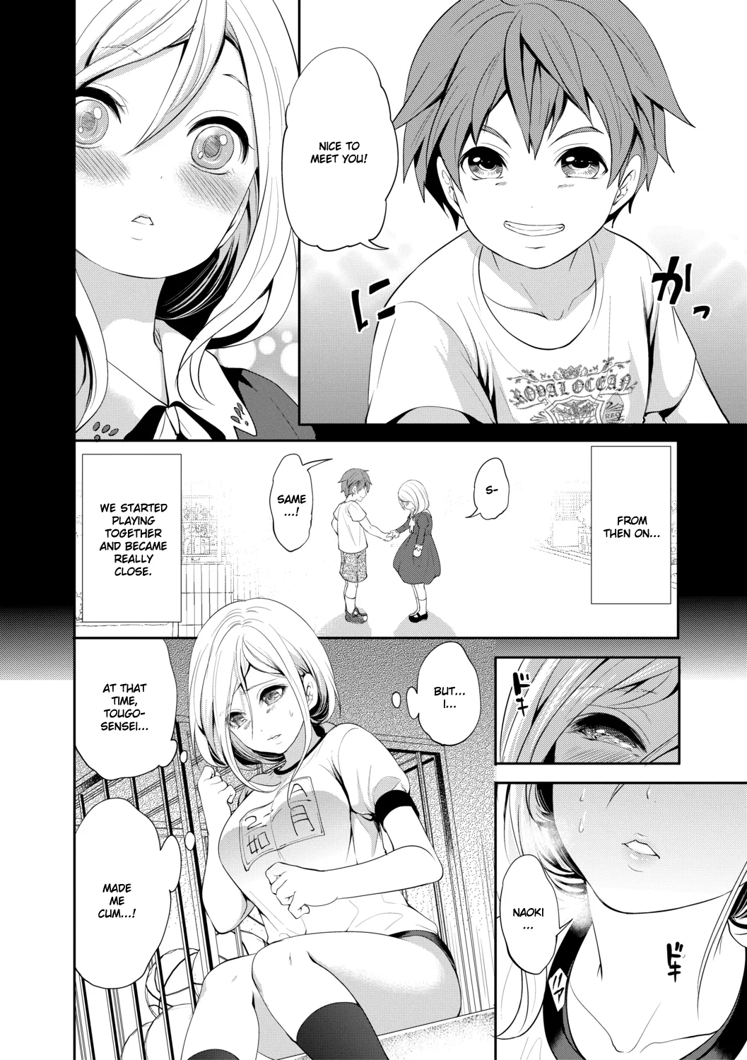 [Miyahara Ayumu]Suki na Ko ga, Betsu no Otoko to Chapter 3[English] [Ruru Scanlations] Page 5