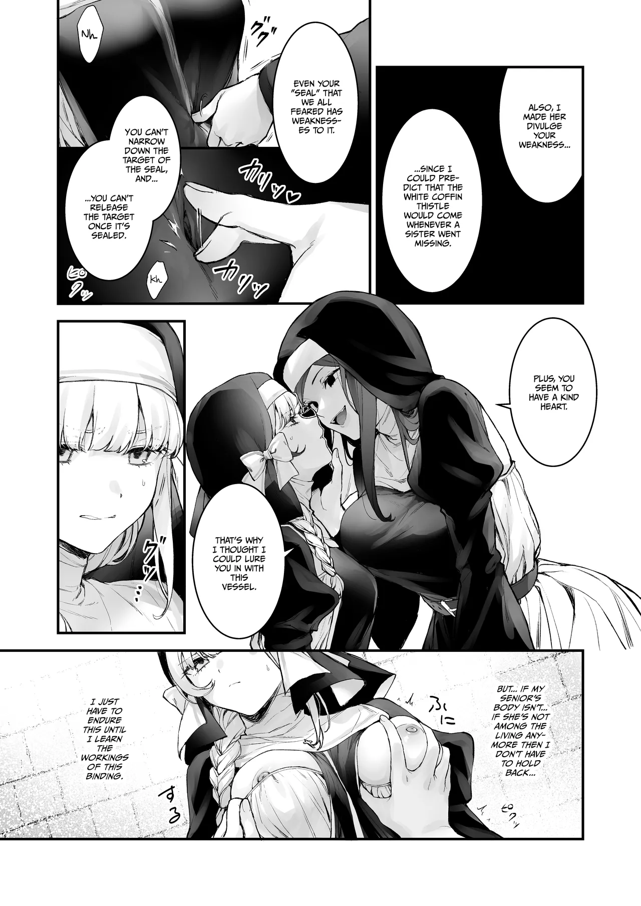 [Beans Mame (Mochiji)]Haiboku no Daishou ~Okasare Ubaware Hametsu suru Shuudoujou~ | Price of Defeat: Downfall of the Violated and Plundered Sister[English] [Kimagure] [Digital] Page 14