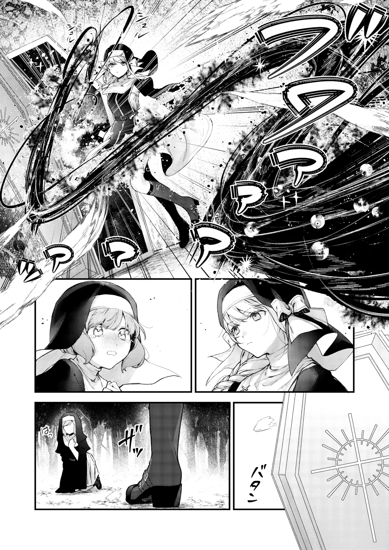 [Beans Mame (Mochiji)]Haiboku no Daishou ~Okasare Ubaware Hametsu suru Shuudoujou~ | Price of Defeat: Downfall of the Violated and Plundered Sister[English] [Kimagure] [Digital] Page 143