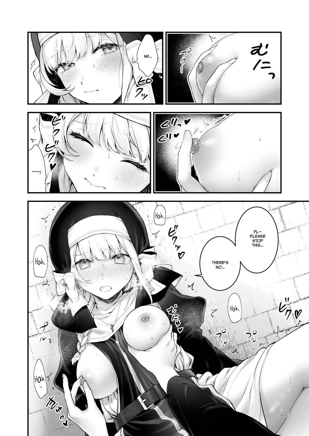 [Beans Mame (Mochiji)]Haiboku no Daishou ~Okasare Ubaware Hametsu suru Shuudoujou~ | Price of Defeat: Downfall of the Violated and Plundered Sister[English] [Kimagure] [Digital] Page 15