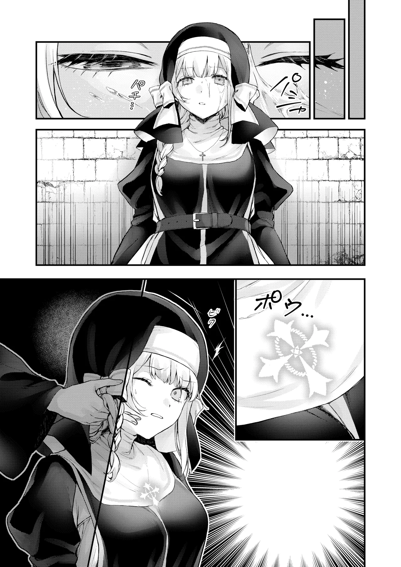 [Beans Mame (Mochiji)]Haiboku no Daishou ~Okasare Ubaware Hametsu suru Shuudoujou~ | Price of Defeat: Downfall of the Violated and Plundered Sister[English] [Kimagure] [Digital] Page 150