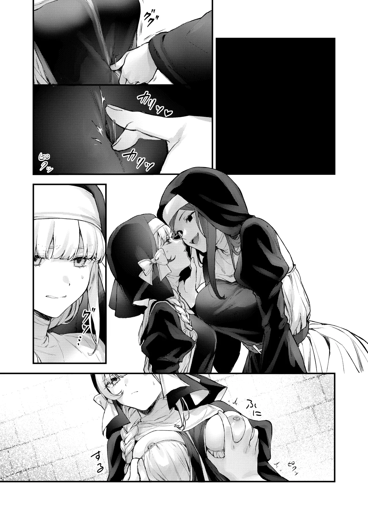 [Beans Mame (Mochiji)]Haiboku no Daishou ~Okasare Ubaware Hametsu suru Shuudoujou~ | Price of Defeat: Downfall of the Violated and Plundered Sister[English] [Kimagure] [Digital] Page 152