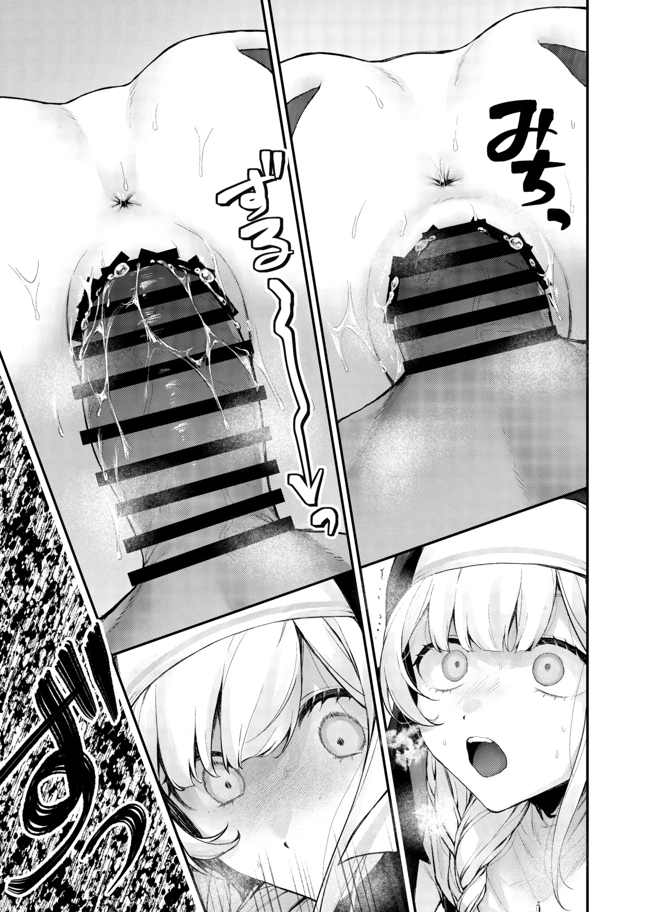 [Beans Mame (Mochiji)]Haiboku no Daishou ~Okasare Ubaware Hametsu suru Shuudoujou~ | Price of Defeat: Downfall of the Violated and Plundered Sister[English] [Kimagure] [Digital] Page 162