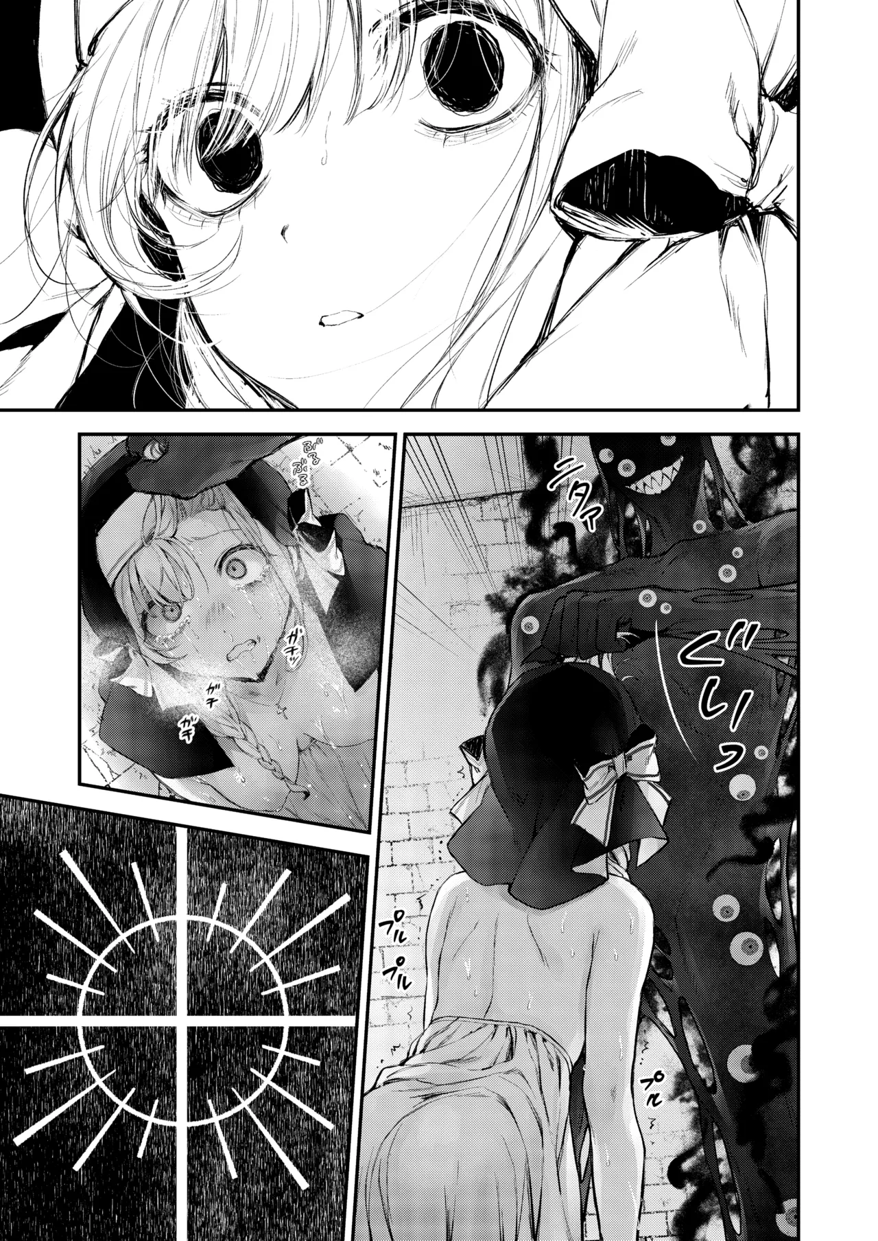 [Beans Mame (Mochiji)]Haiboku no Daishou ~Okasare Ubaware Hametsu suru Shuudoujou~ | Price of Defeat: Downfall of the Violated and Plundered Sister[English] [Kimagure] [Digital] Page 174