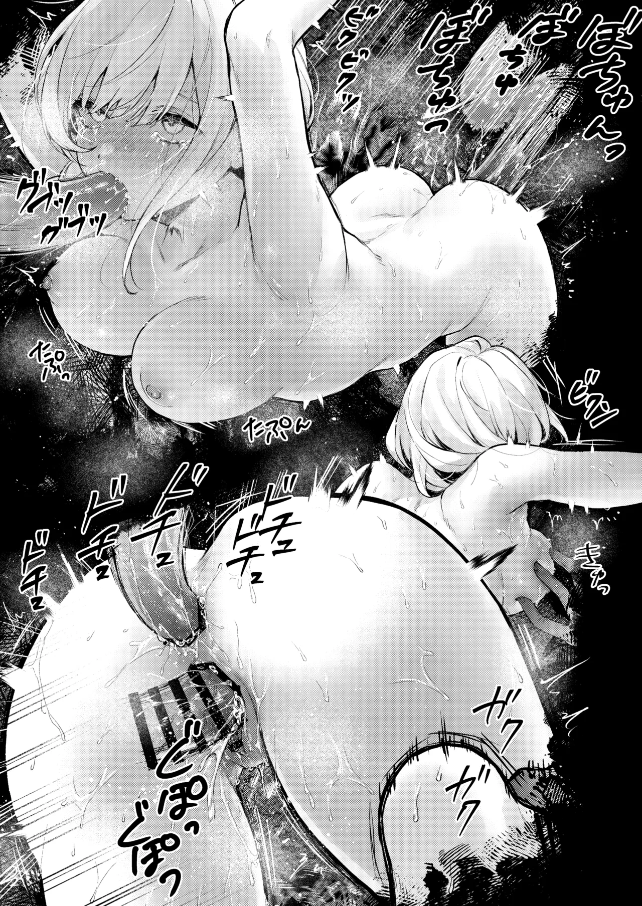 [Beans Mame (Mochiji)]Haiboku no Daishou ~Okasare Ubaware Hametsu suru Shuudoujou~ | Price of Defeat: Downfall of the Violated and Plundered Sister[English] [Kimagure] [Digital] Page 180