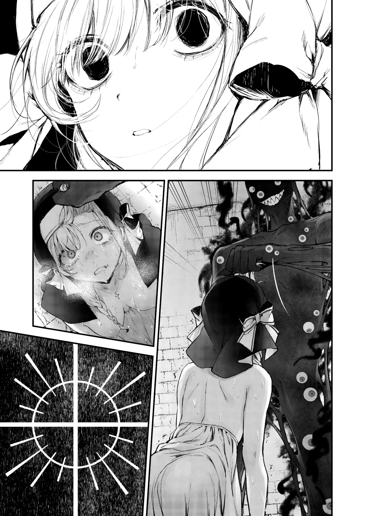 [Beans Mame (Mochiji)]Haiboku no Daishou ~Okasare Ubaware Hametsu suru Shuudoujou~ | Price of Defeat: Downfall of the Violated and Plundered Sister[English] [Kimagure] [Digital] Page 220