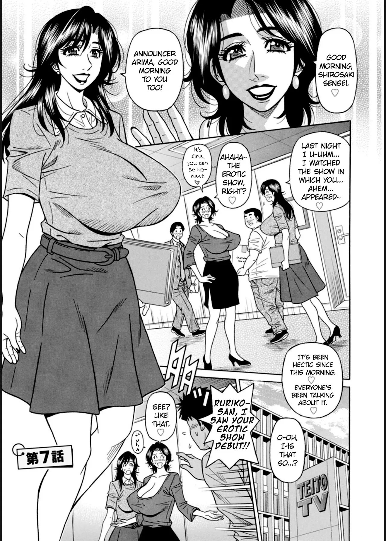 [Ozaki Akira]HELP! Saya Sensei Ch.1-7[English] [Digital] Page 119