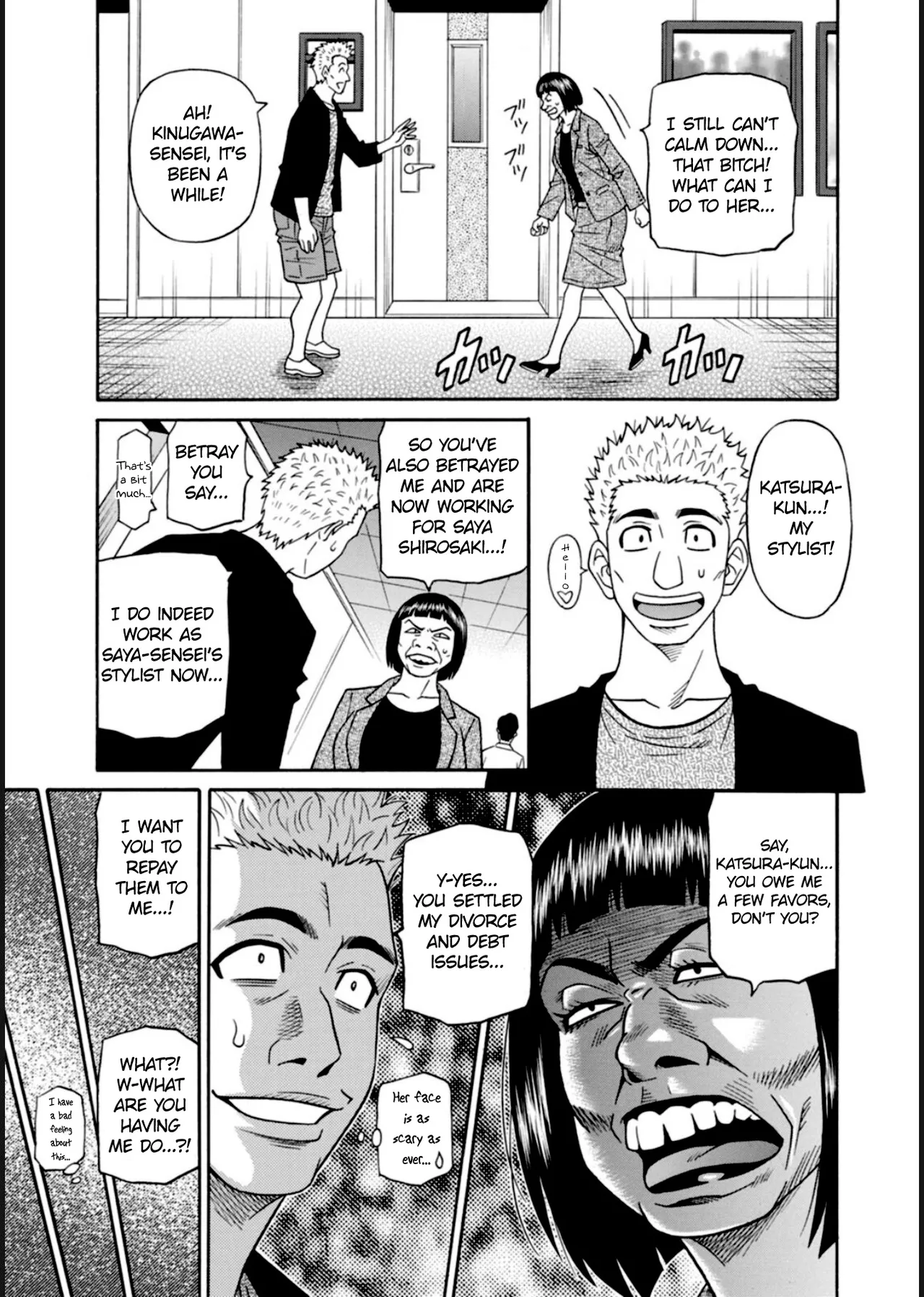 [Ozaki Akira]HELP! Saya Sensei Ch.1-7[English] [Digital] Page 45