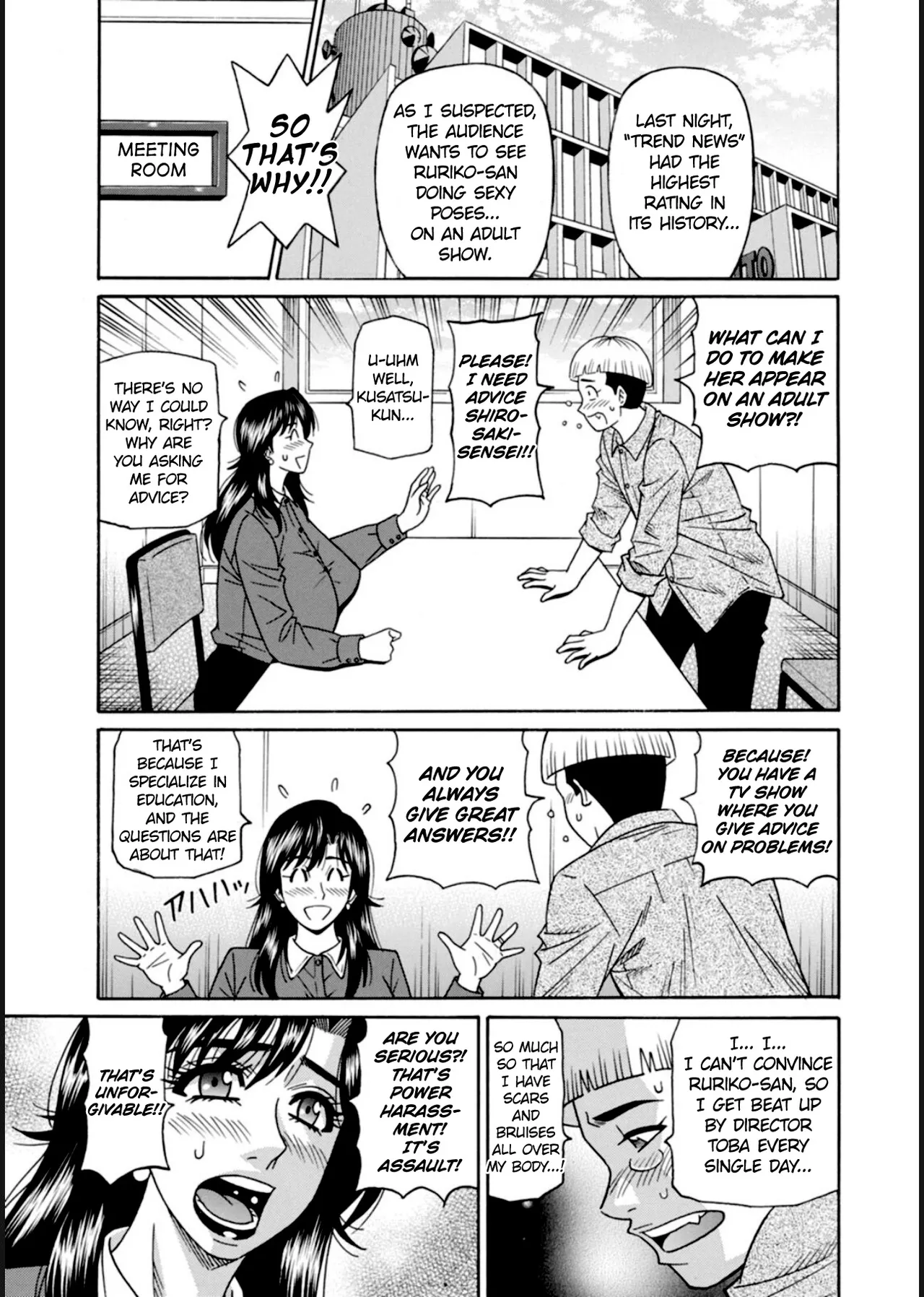 [Ozaki Akira]HELP! Saya Sensei Ch.1-7[English] [Digital] Page 70