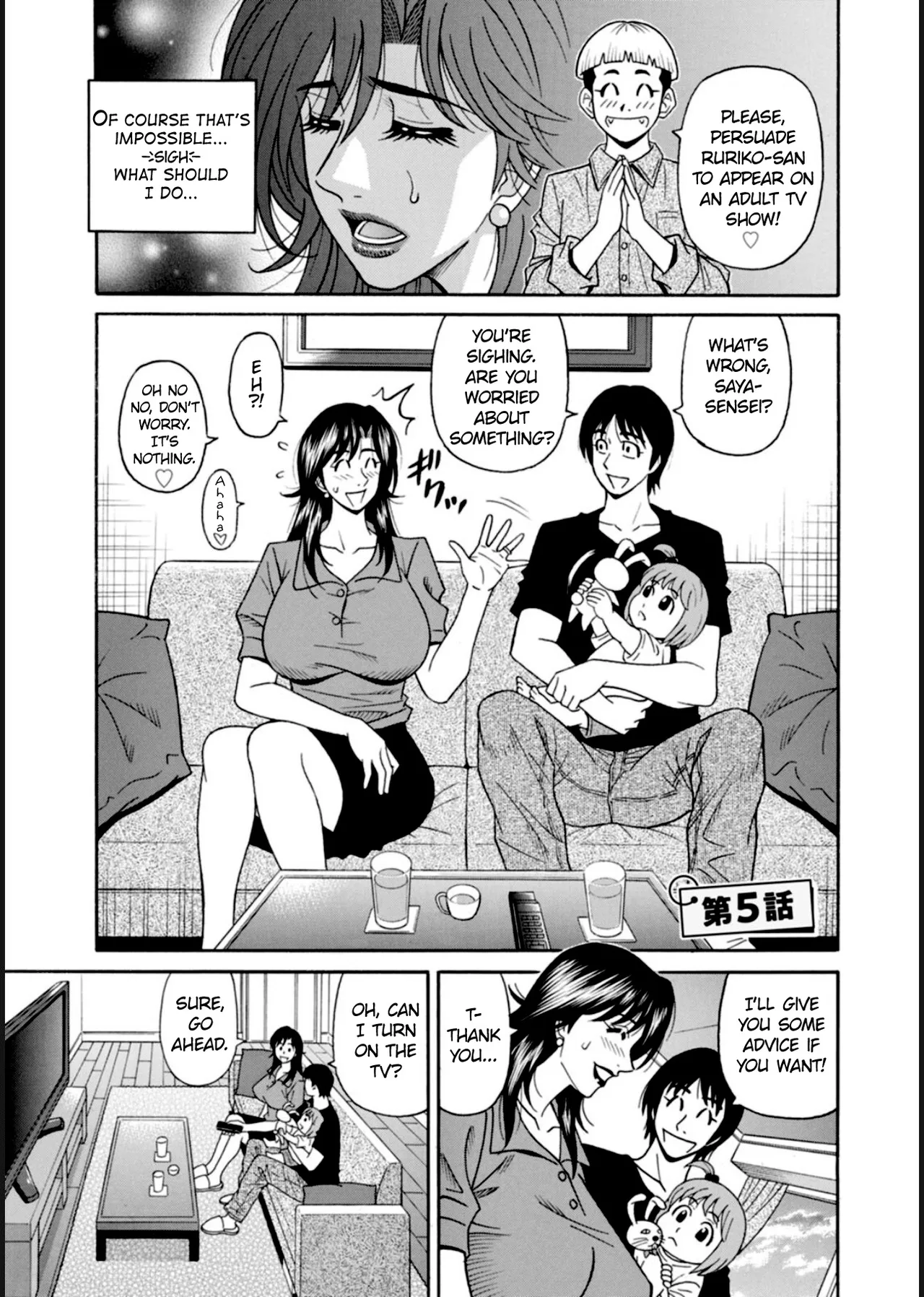 [Ozaki Akira]HELP! Saya Sensei Ch.1-7[English] [Digital] Page 81