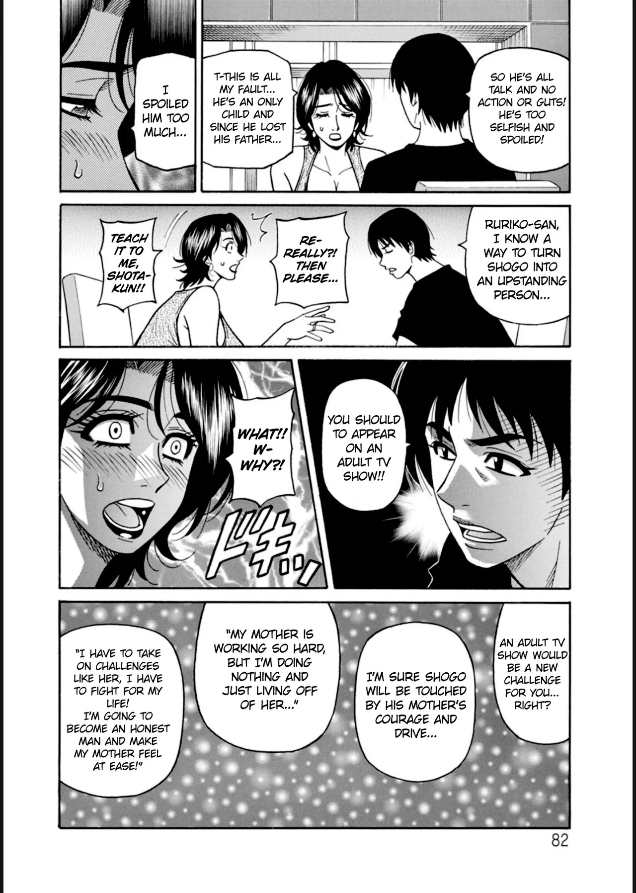 [Ozaki Akira]HELP! Saya Sensei Ch.1-7[English] [Digital] Page 86