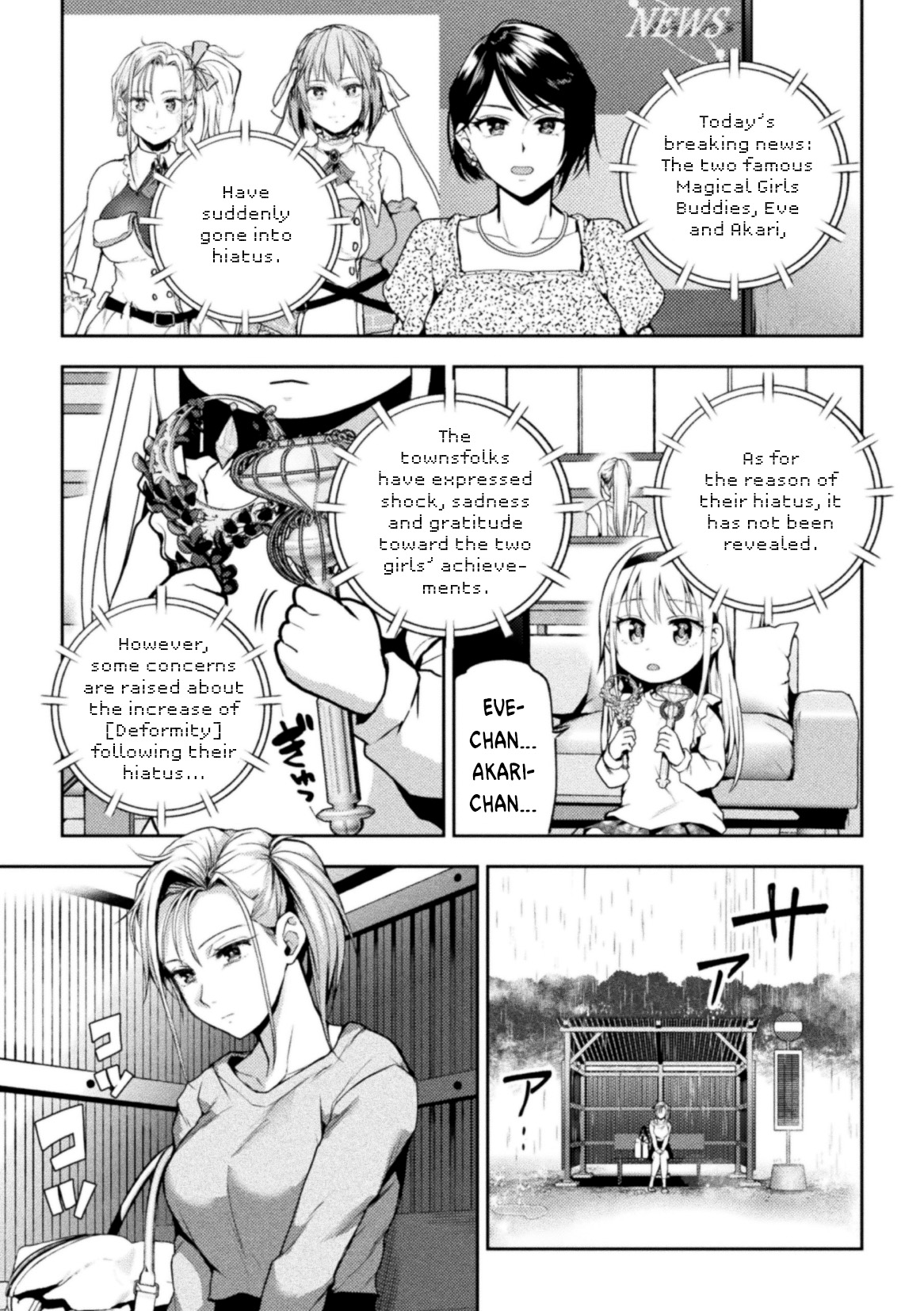 [Nagashiro Rouge]Eigyou Mahou Shoujo ga Kiss Shitara Ch. 1-3 | When Magical Girls Kiss Chapter 1-3 (END) + Extra[English] Page 58