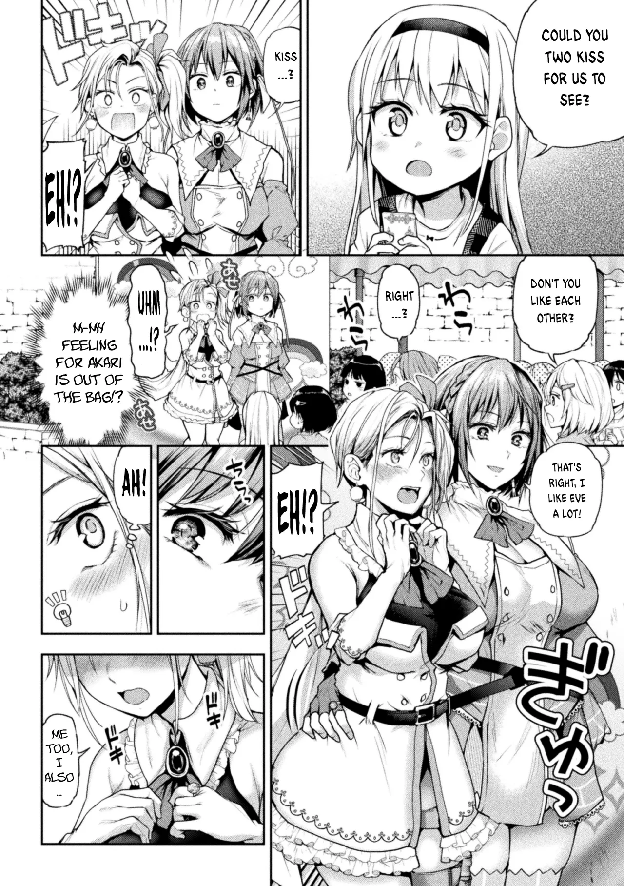 [Nagashiro Rouge]Eigyou Mahou Shoujo ga Kiss Shitara Ch. 1-3 | When Magical Girls Kiss Chapter 1-3 (END) + Extra[English] Page 7