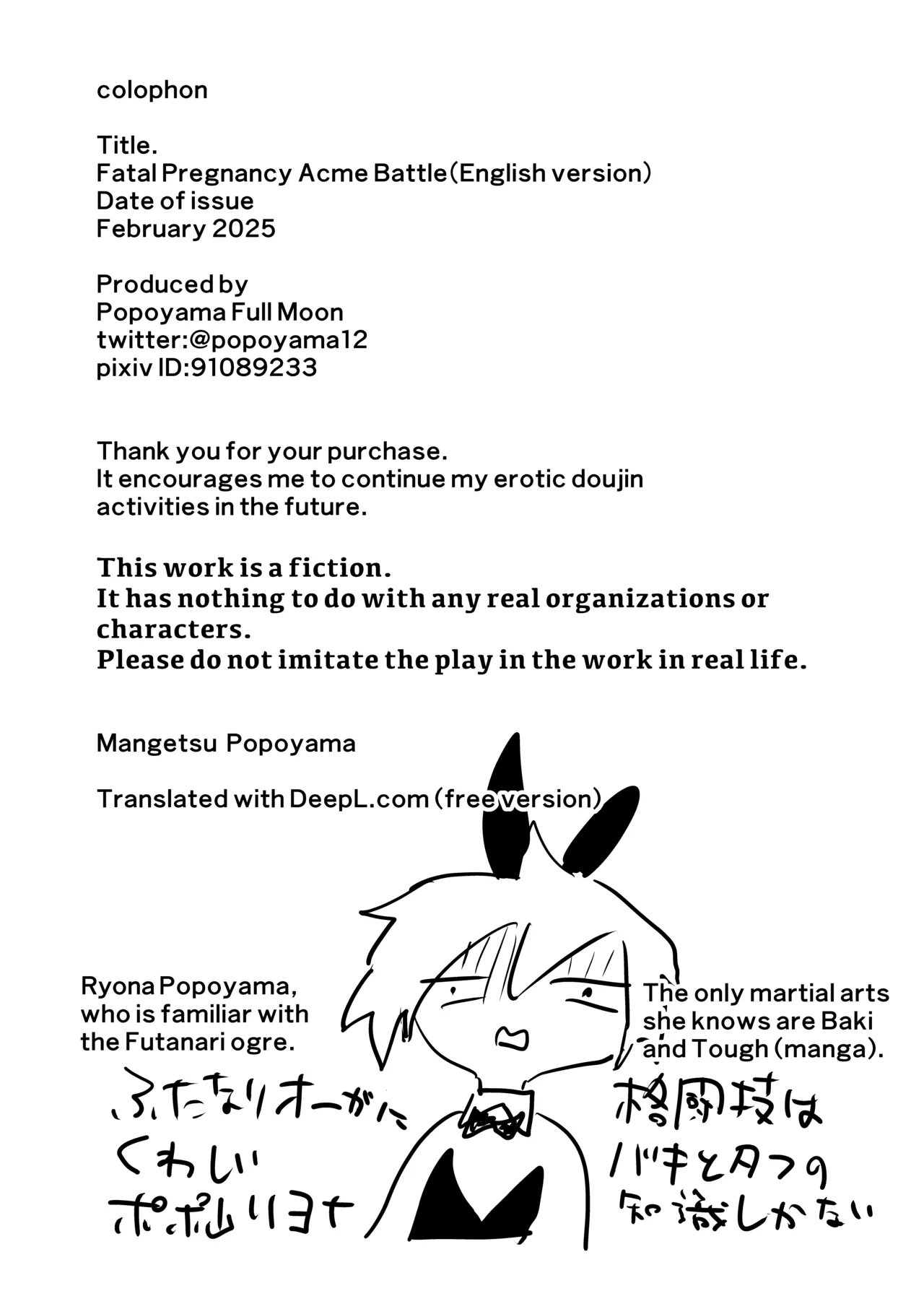 [Popo Yama Mangetsu]Zetsumei Ninshin Akume Battle | Fatal Pregancy Acme Battle[English] Page 50