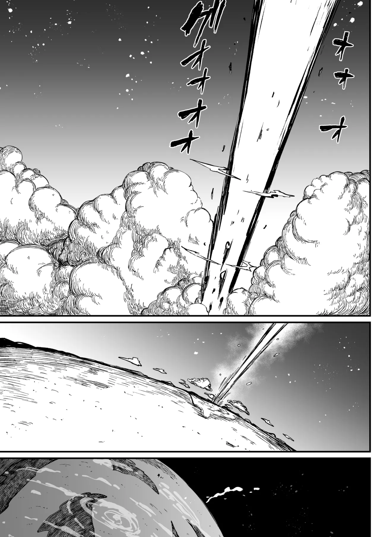 [Teterun]Super Cock Showdown Maratian Kingdom Edition[English] [Part 1-16] Page 118