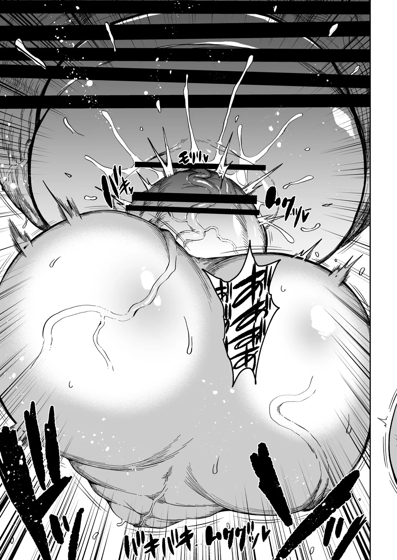 [Teterun]Super Cock Showdown Maratian Kingdom Edition[English] [Part 1-16] Page 12