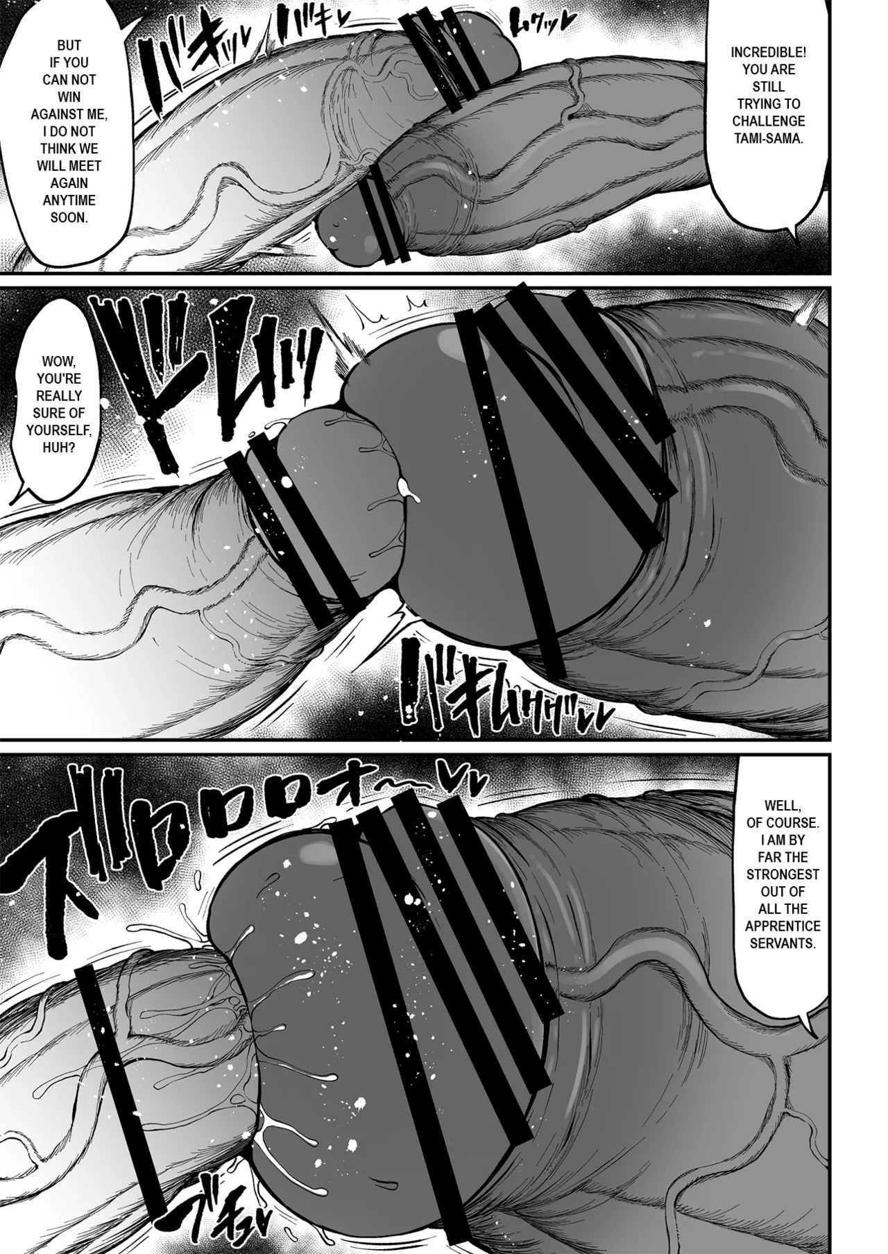 [Teterun]Super Cock Showdown Maratian Kingdom Edition[English] [Part 1-16] Page 120