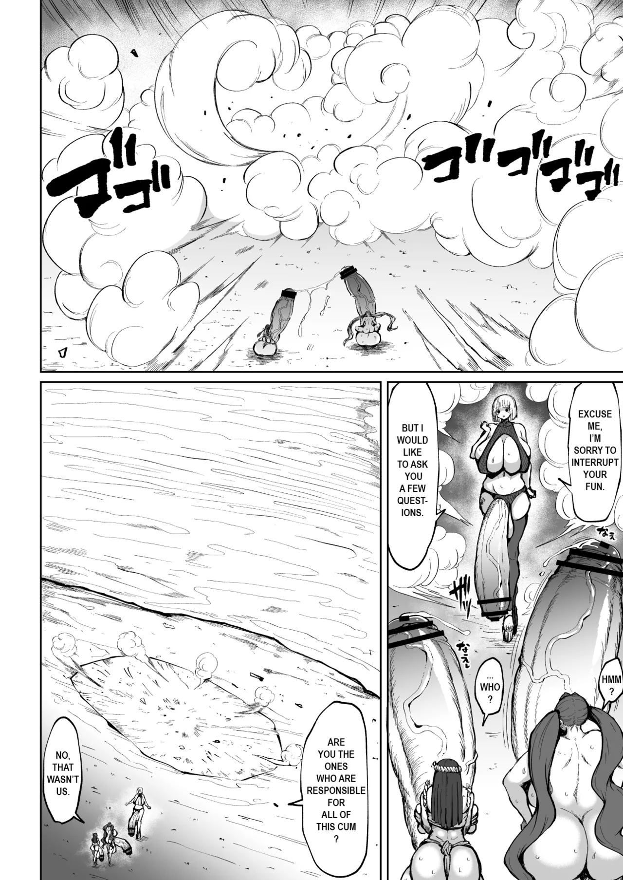 [Teterun]Super Cock Showdown Maratian Kingdom Edition[English] [Part 1-16] Page 3