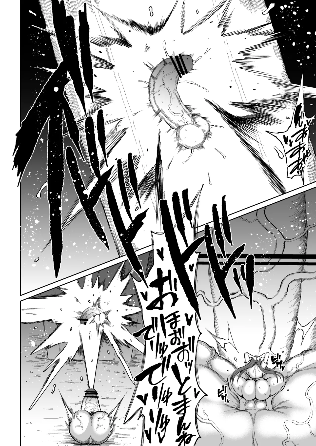 [Teterun]Super Cock Showdown Maratian Kingdom Edition[English] [Part 1-16] Page 35