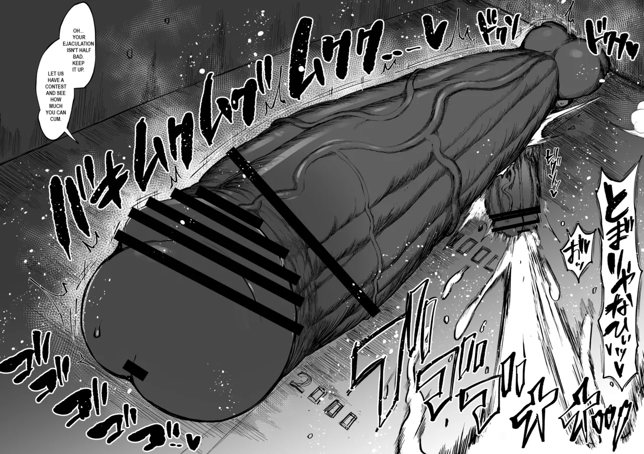[Teterun]Super Cock Showdown Maratian Kingdom Edition[English] [Part 1-16] Page 88