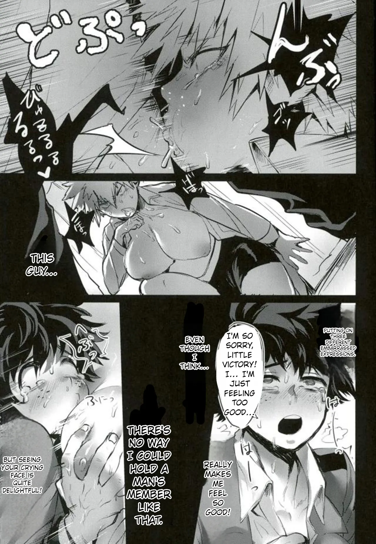 [Sasami no Maruyaki (Toribami Sasami)]Katsumi Dynamite!!(Boku no Hero Academia) [Digital] [English 25% done] Page 12