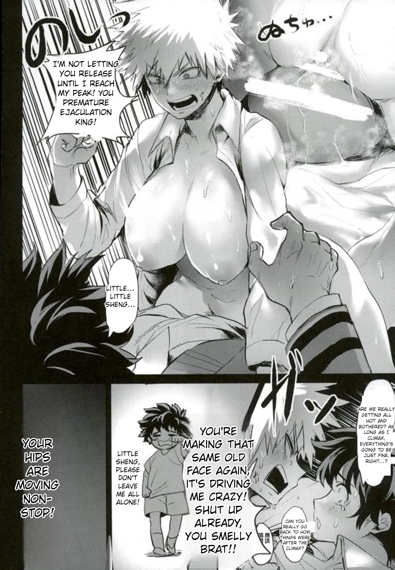 [Sasami no Maruyaki (Toribami Sasami)]Katsumi Dynamite!!(Boku no Hero Academia) [Digital] [English 25% done] Page 17