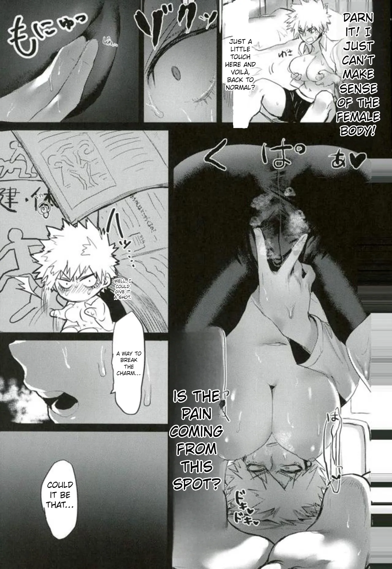 [Sasami no Maruyaki (Toribami Sasami)]Katsumi Dynamite!!(Boku no Hero Academia) [Digital] [English 25% done] Page 8