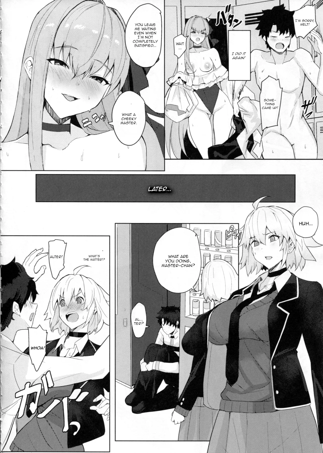 (C105) [Yurutto Pocket (Untue)]Chaldea Master no Wari to Isogashii Kyuujitsu(Fate/Grand Order) [English] [CGrascal] Page 13