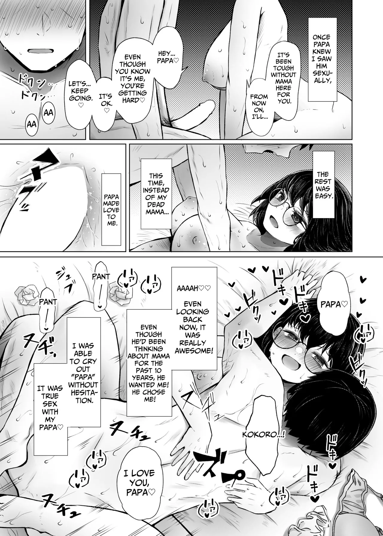 [Furafura Toxin (Arano Oki)]Idensei Shikkan no Risk ga Nai nara Papa to Kozukuri Shite mo Ii yo ne | No Risk Of Genetic Diseases Means Daddy-Daughter Baby Making[English] [Carousel] [Digital] Page 11