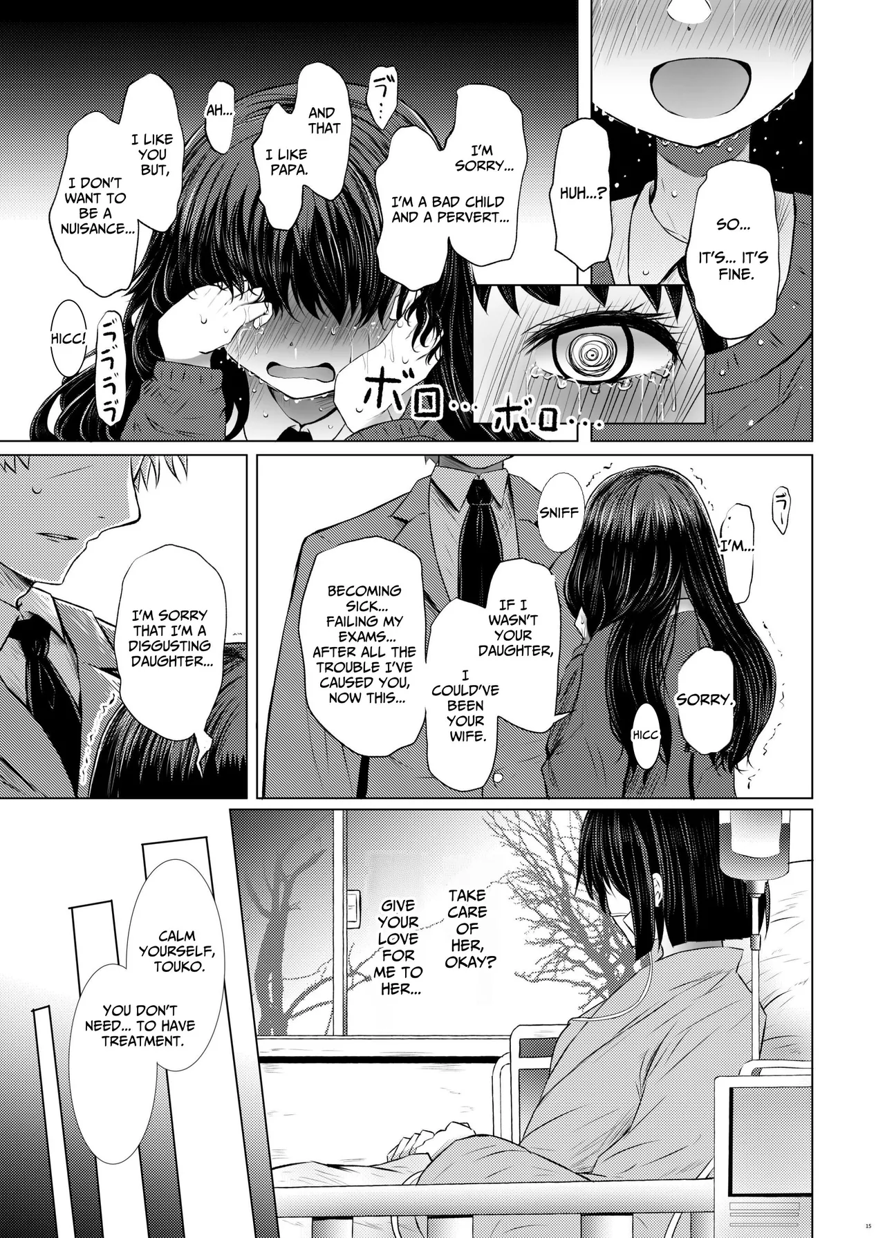 [Furafura Toxin (Arano Oki)]Idensei Shikkan no Risk ga Nai nara Papa to Kozukuri Shite mo Ii yo ne | No Risk Of Genetic Diseases Means Daddy-Daughter Baby Making[English] [Carousel] [Digital] Page 15
