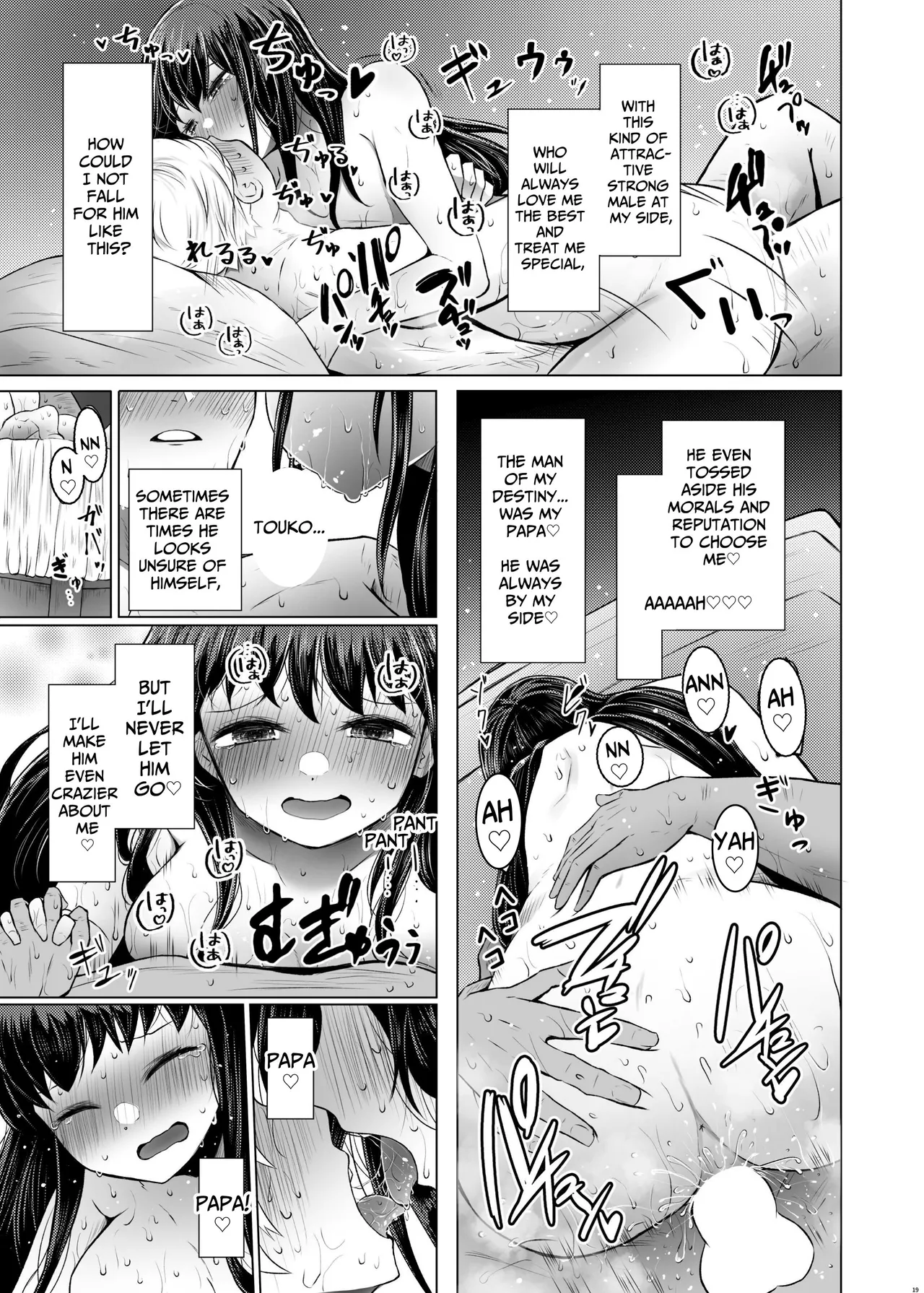 [Furafura Toxin (Arano Oki)]Idensei Shikkan no Risk ga Nai nara Papa to Kozukuri Shite mo Ii yo ne | No Risk Of Genetic Diseases Means Daddy-Daughter Baby Making[English] [Carousel] [Digital] Page 19