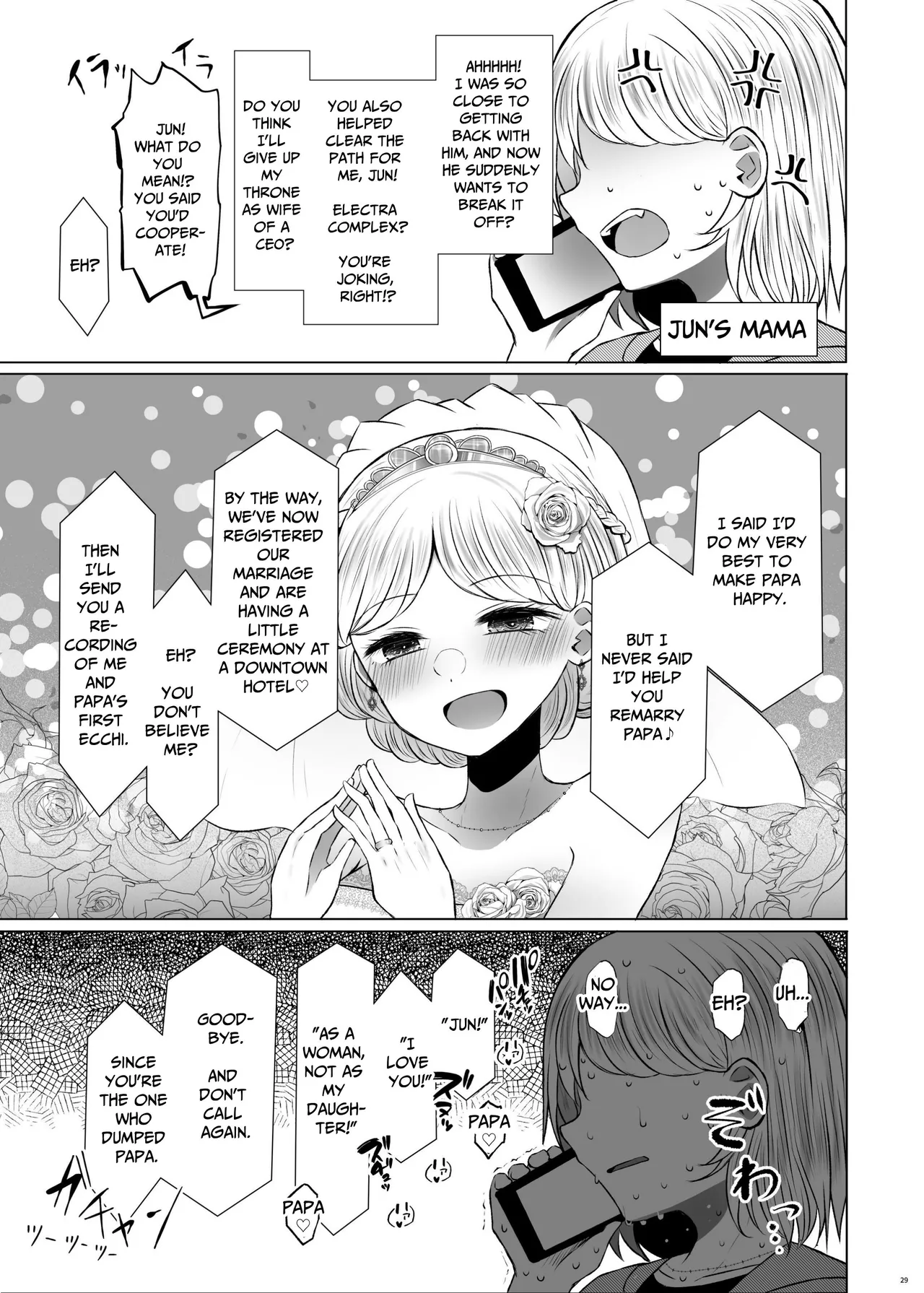 [Furafura Toxin (Arano Oki)]Idensei Shikkan no Risk ga Nai nara Papa to Kozukuri Shite mo Ii yo ne | No Risk Of Genetic Diseases Means Daddy-Daughter Baby Making[English] [Carousel] [Digital] Page 29