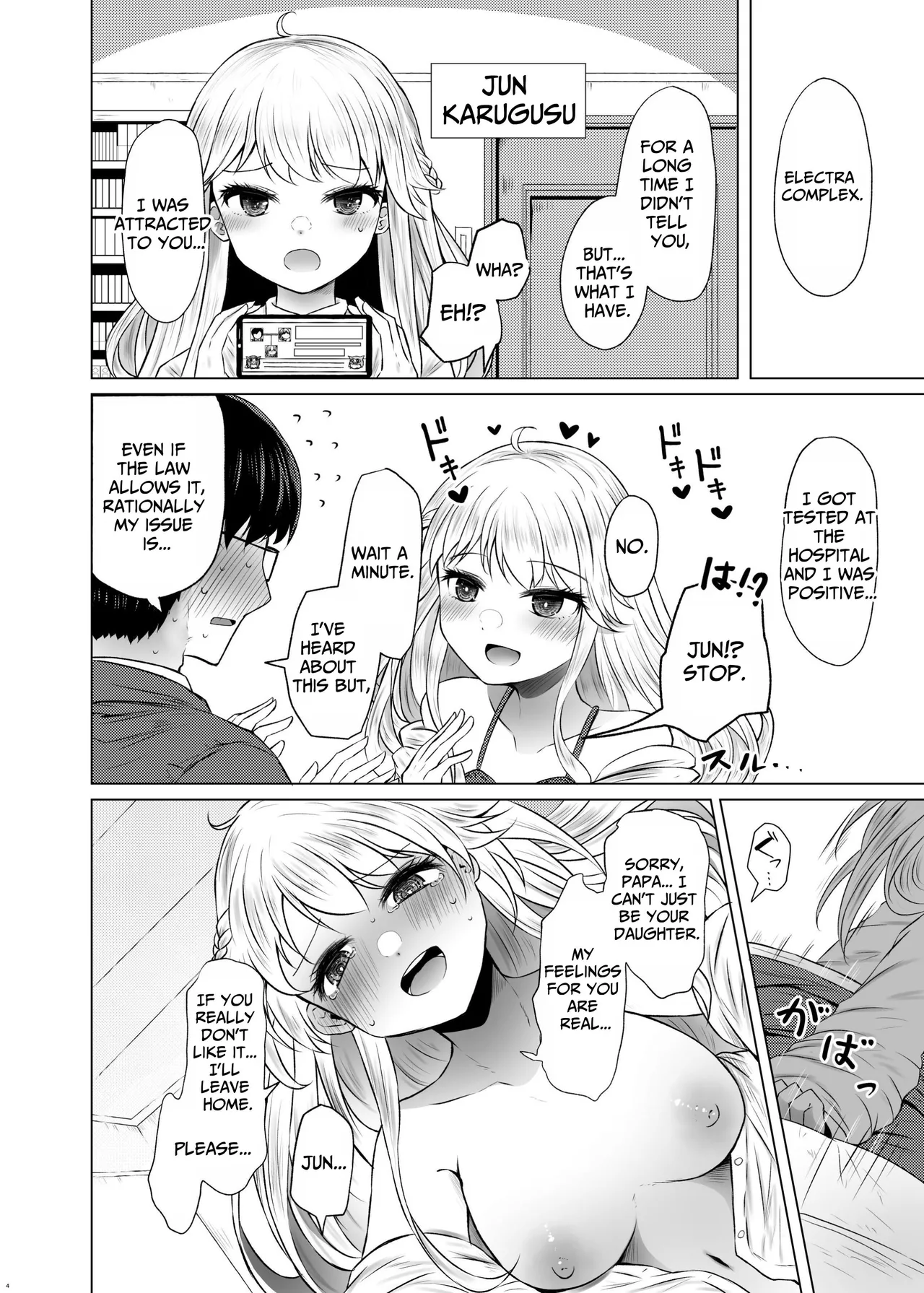 [Furafura Toxin (Arano Oki)]Idensei Shikkan no Risk ga Nai nara Papa to Kozukuri Shite mo Ii yo ne | No Risk Of Genetic Diseases Means Daddy-Daughter Baby Making[English] [Carousel] [Digital] Page 4