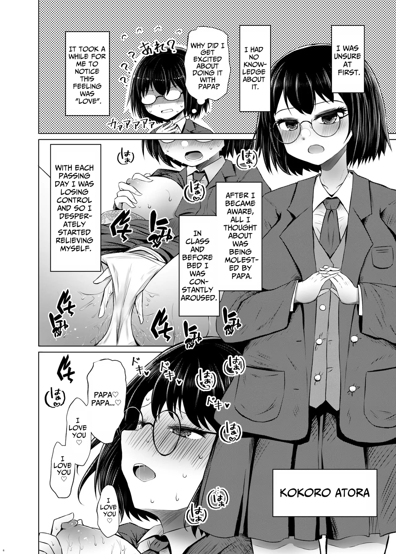 [Furafura Toxin (Arano Oki)]Idensei Shikkan no Risk ga Nai nara Papa to Kozukuri Shite mo Ii yo ne | No Risk Of Genetic Diseases Means Daddy-Daughter Baby Making[English] [Carousel] [Digital] Page 6
