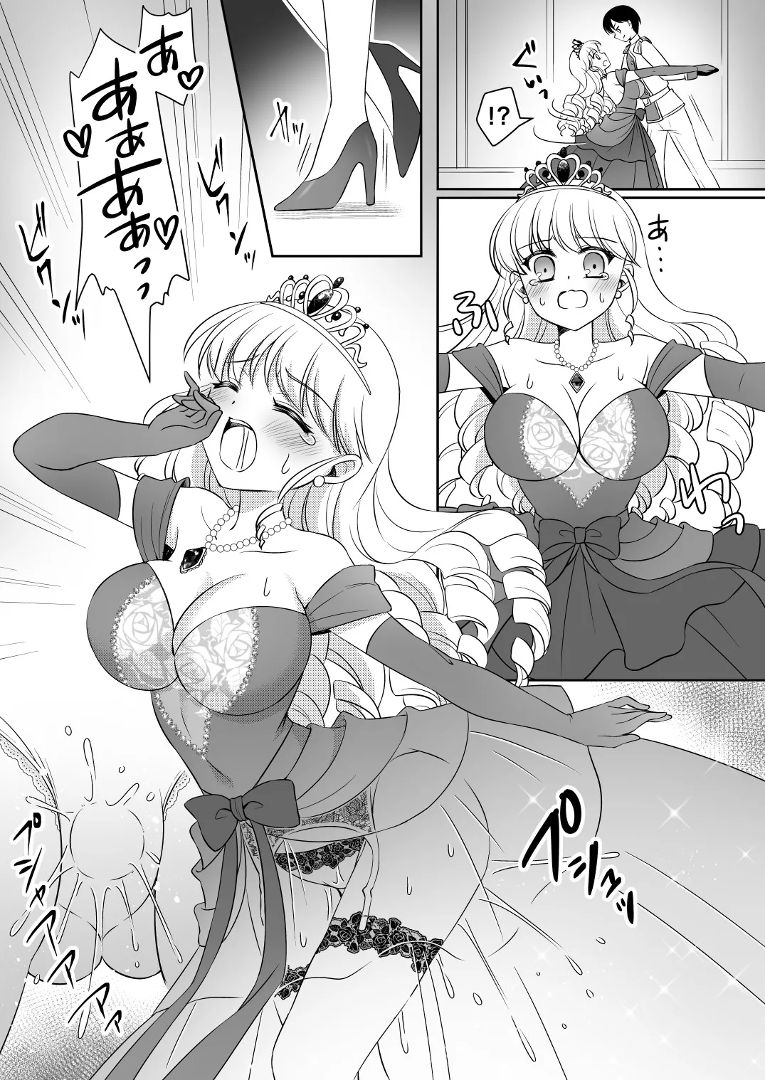 [Amuai Okashi Seisakusho (Kagura Kurumi)]Zettai ni Ohime-sama ni Nanka Narimasen wa! ~Ohime-sama Taiken de Ohime-sama ni Sareta Ore~ | I'm definitely going to become a princess! ~I was turned into a princess through my experience as a princess~[English] Page 23